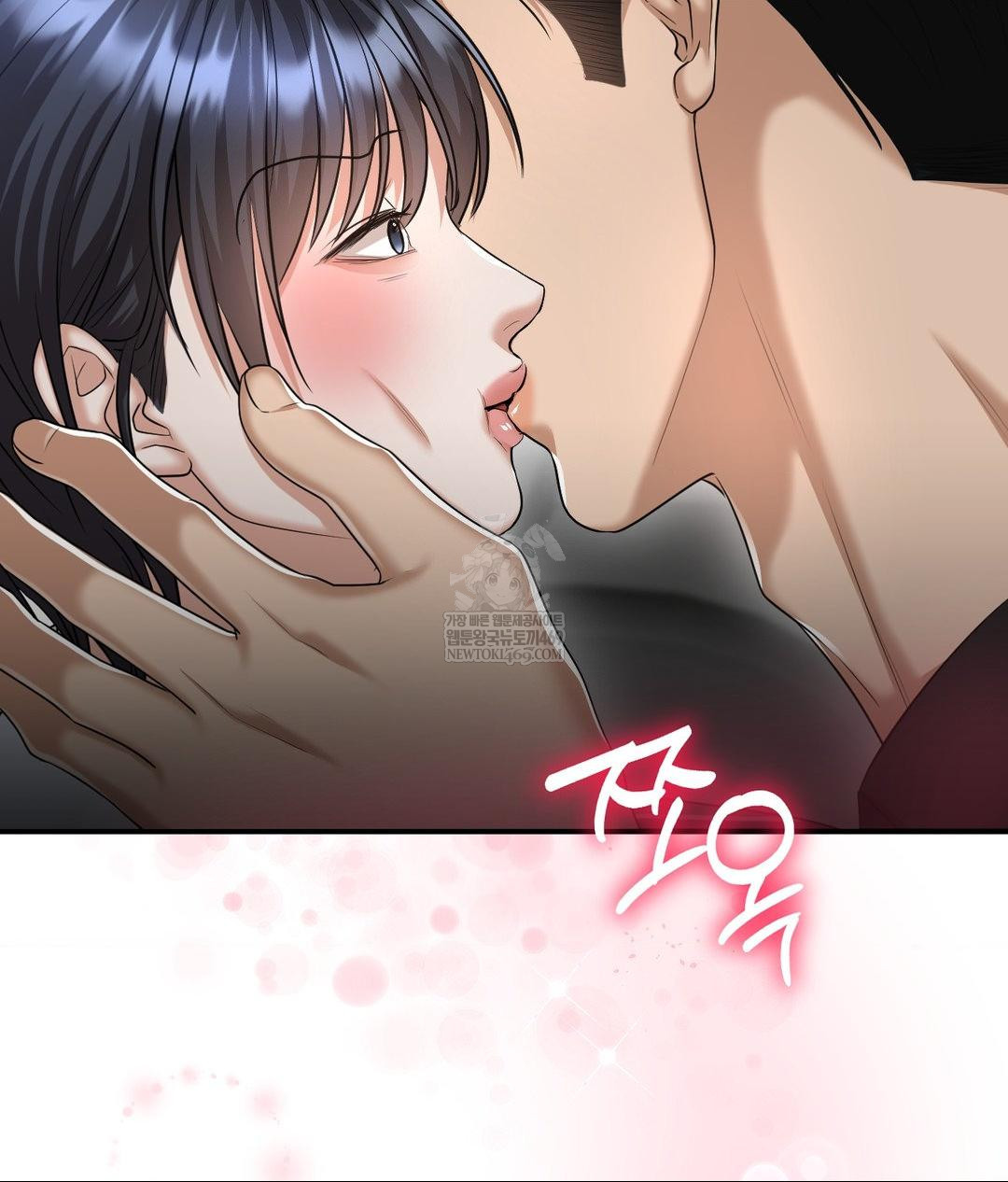 Lets Go For A Shampoo Raw Chapter 17 - Page 50