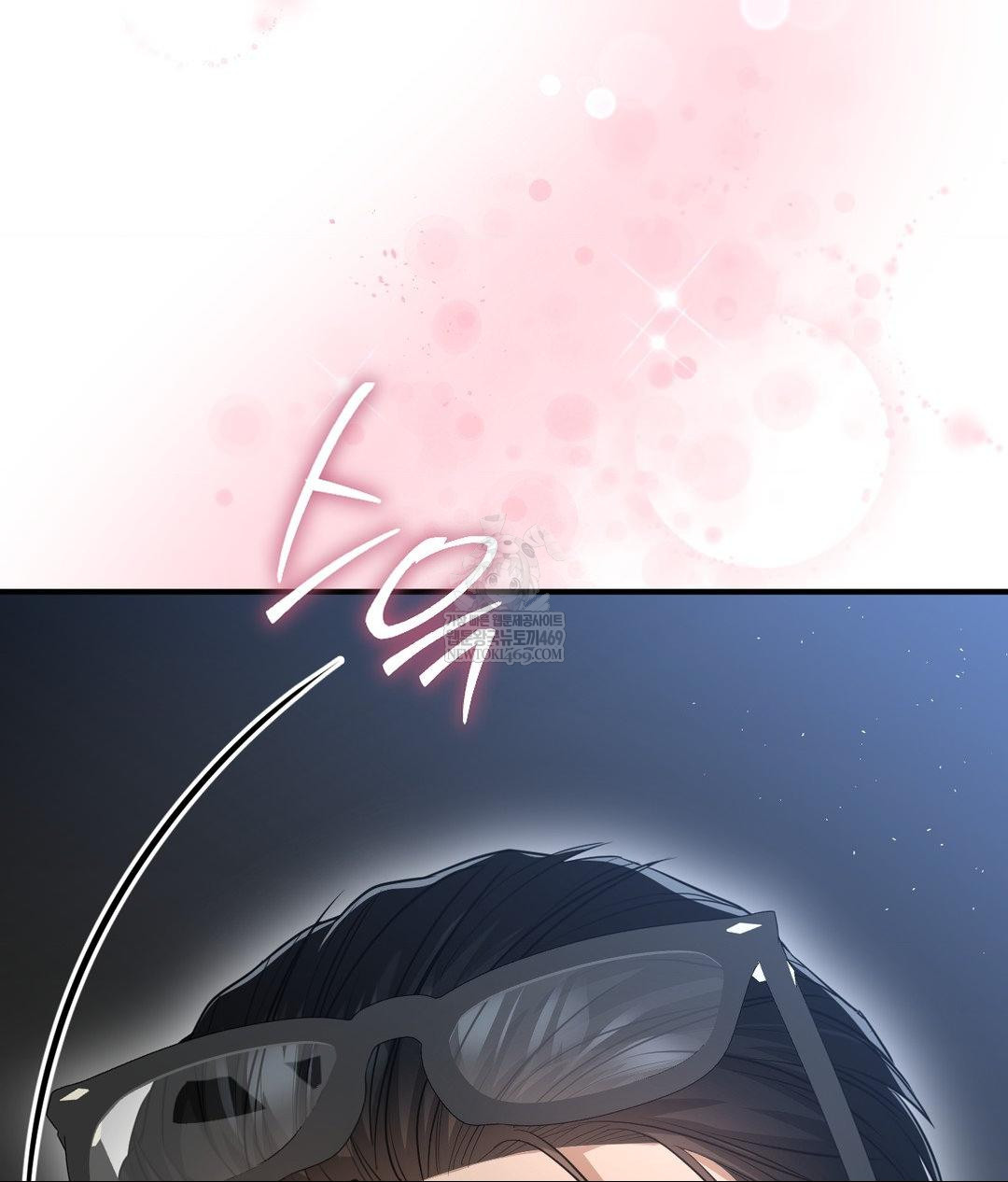 Lets Go For A Shampoo Raw Chapter 17 - Page 51