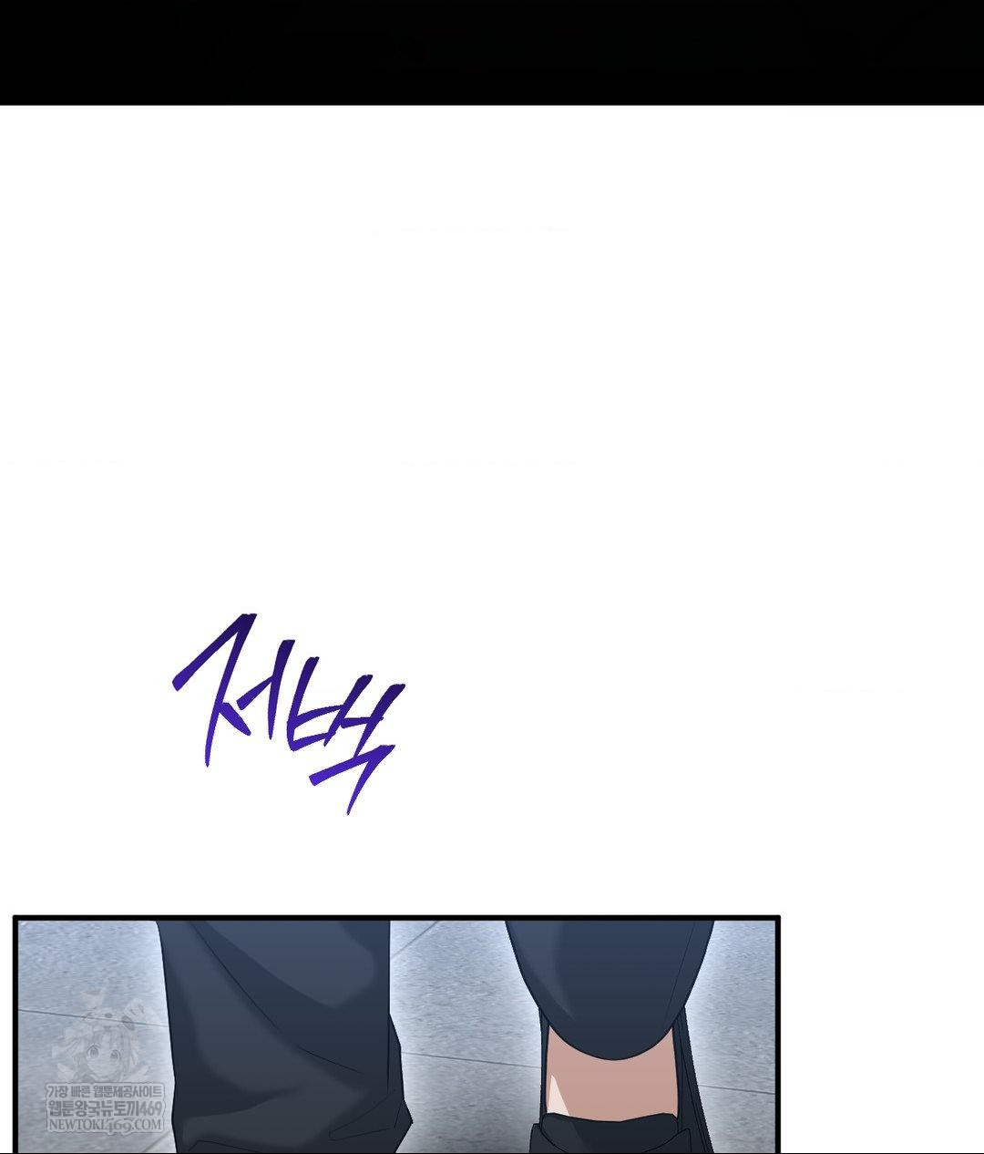 Lets Go For A Shampoo Raw Chapter 17 - Page 69