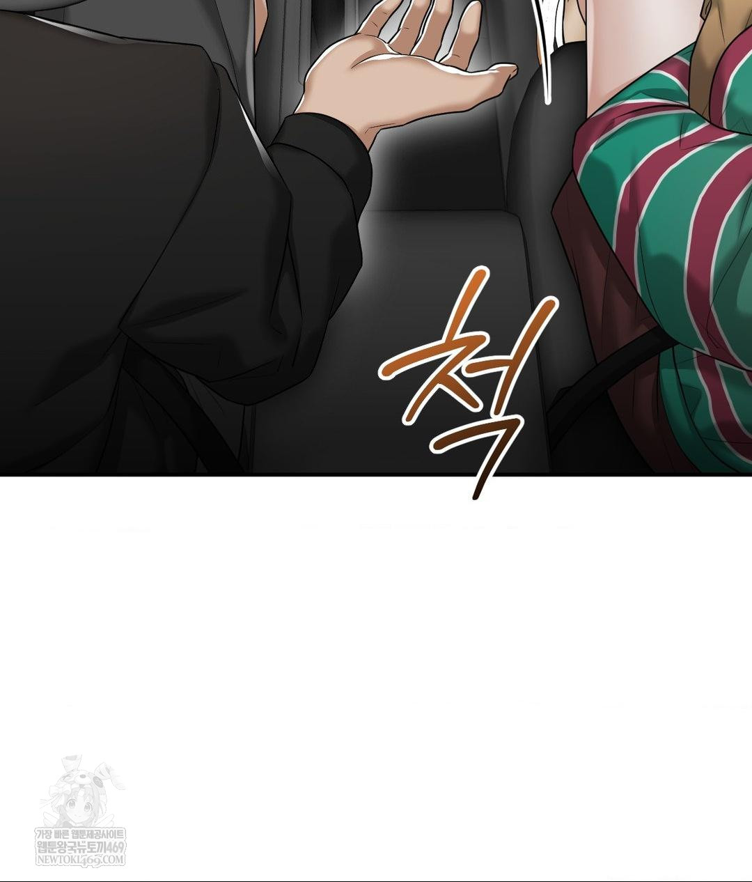 Lets Go For A Shampoo Raw Chapter 17 - Page 9