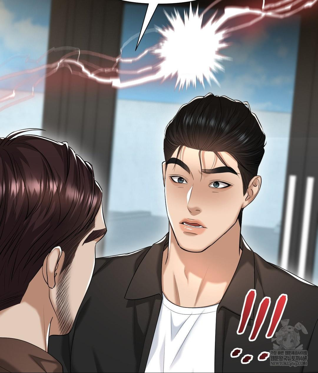 Lets Go For A Shampoo Raw Chapter 17 - Page 95