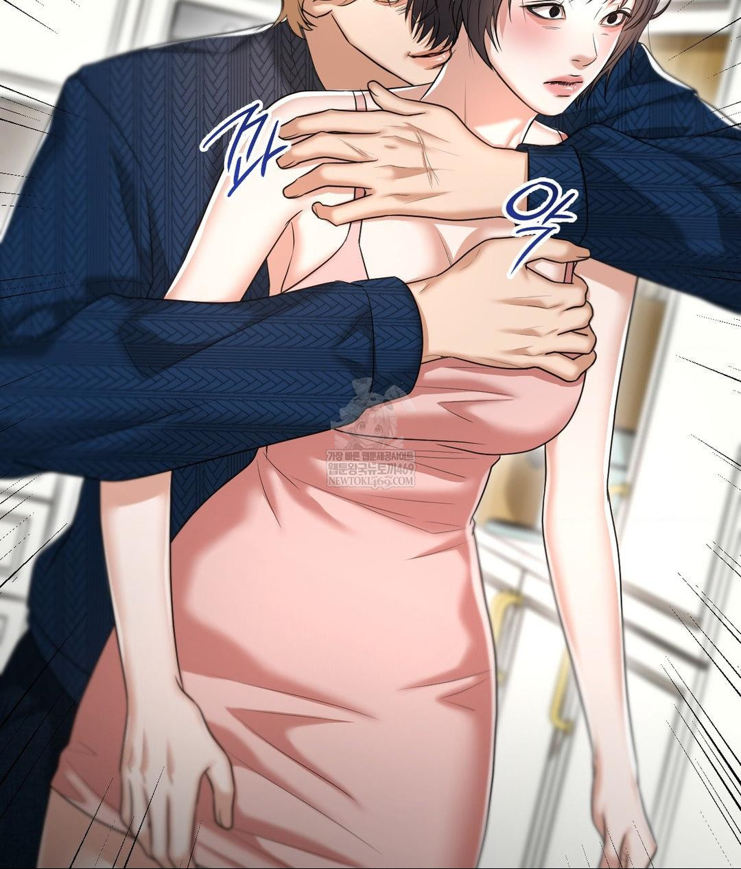 Lets Go For A Shampoo Raw Chapter 18 - Page 141