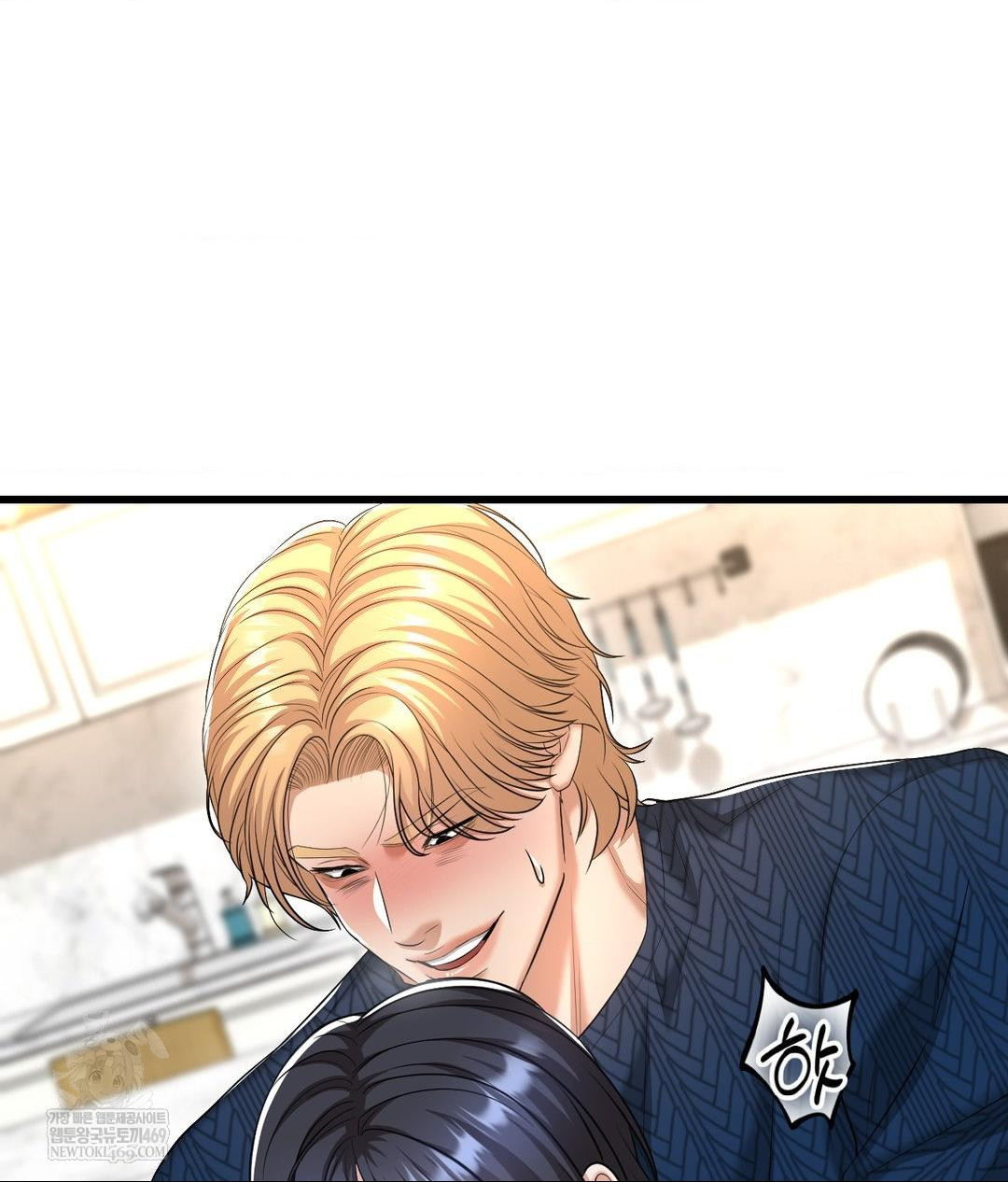 Lets Go For A Shampoo Raw Chapter 18 - Page 145