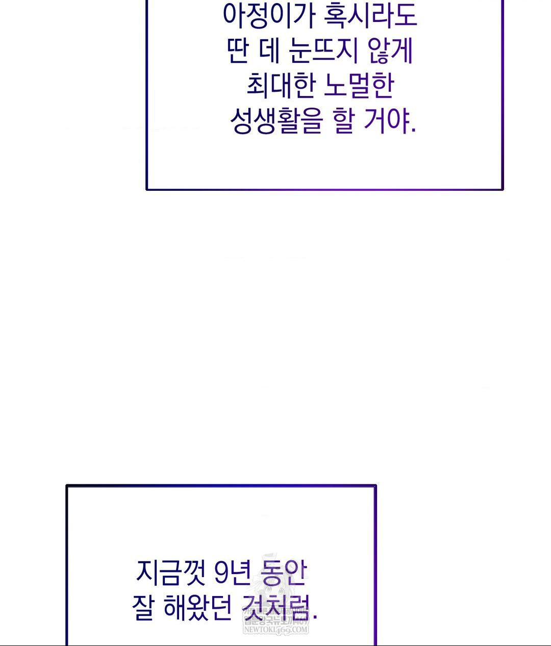 Lets Go For A Shampoo Raw Chapter 18 - Page 19