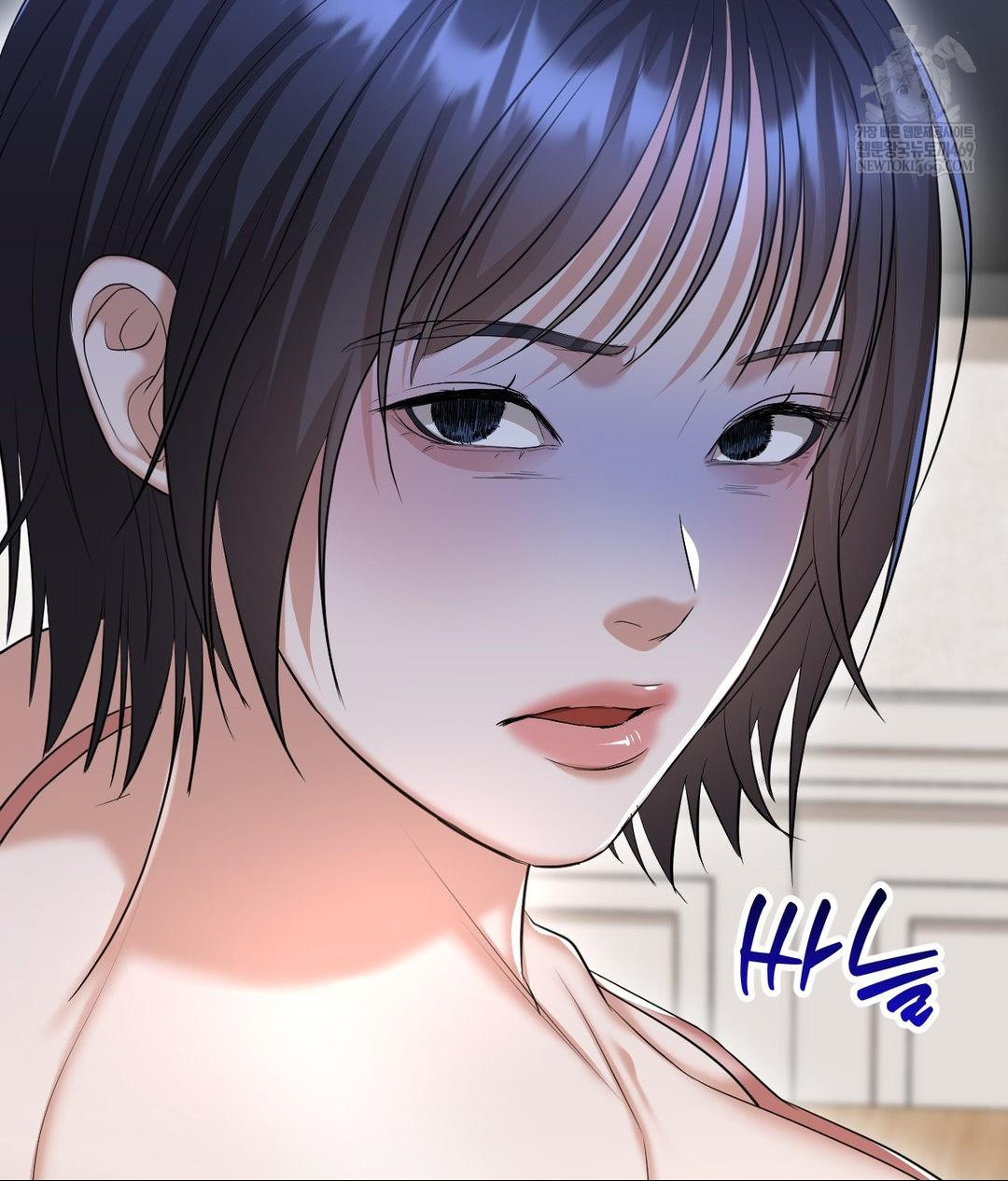 Lets Go For A Shampoo Raw Chapter 18 - Page 34