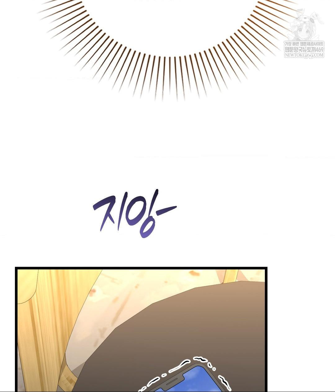 Lets Go For A Shampoo Raw Chapter 18 - Page 61