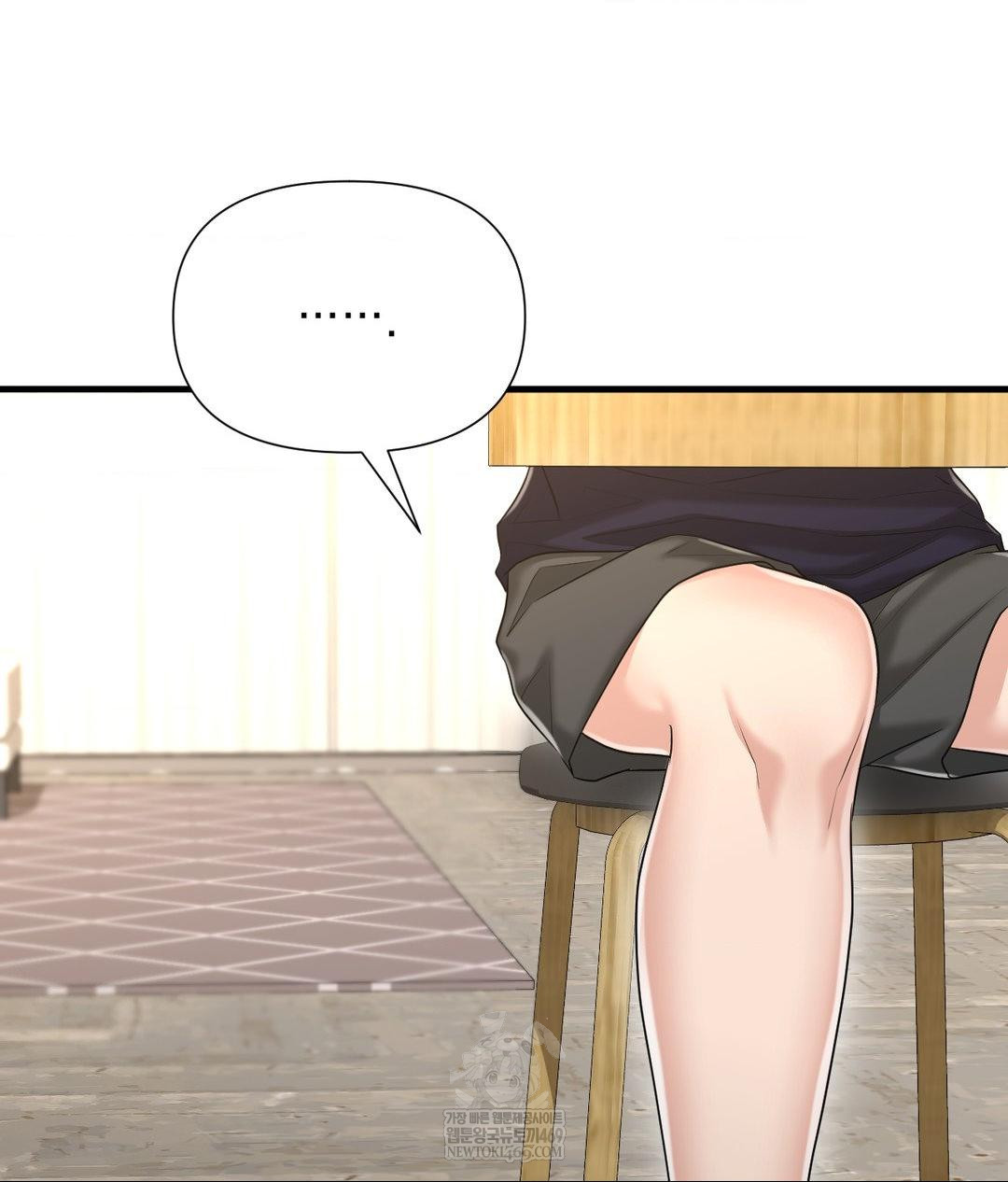 Lets Go For A Shampoo Raw Chapter 18 - Page 74