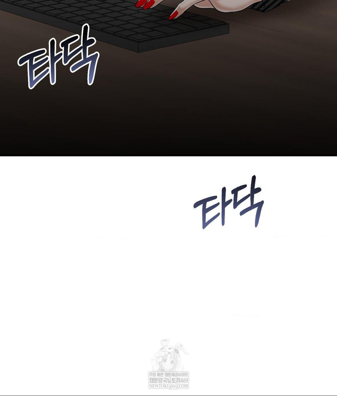 Lets Go For A Shampoo Raw Chapter 19 - Page 129