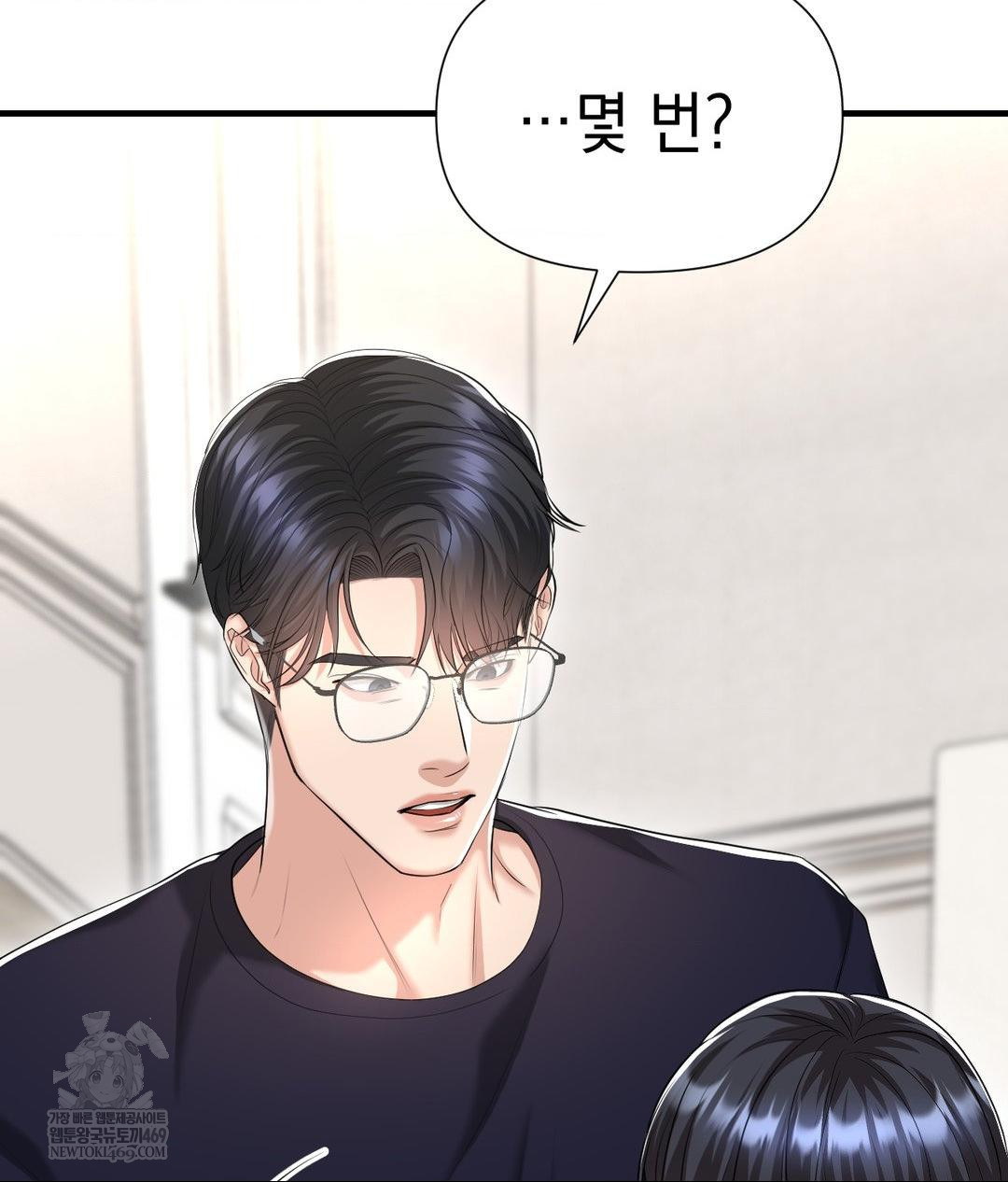 Lets Go For A Shampoo Raw Chapter 19 - Page 69