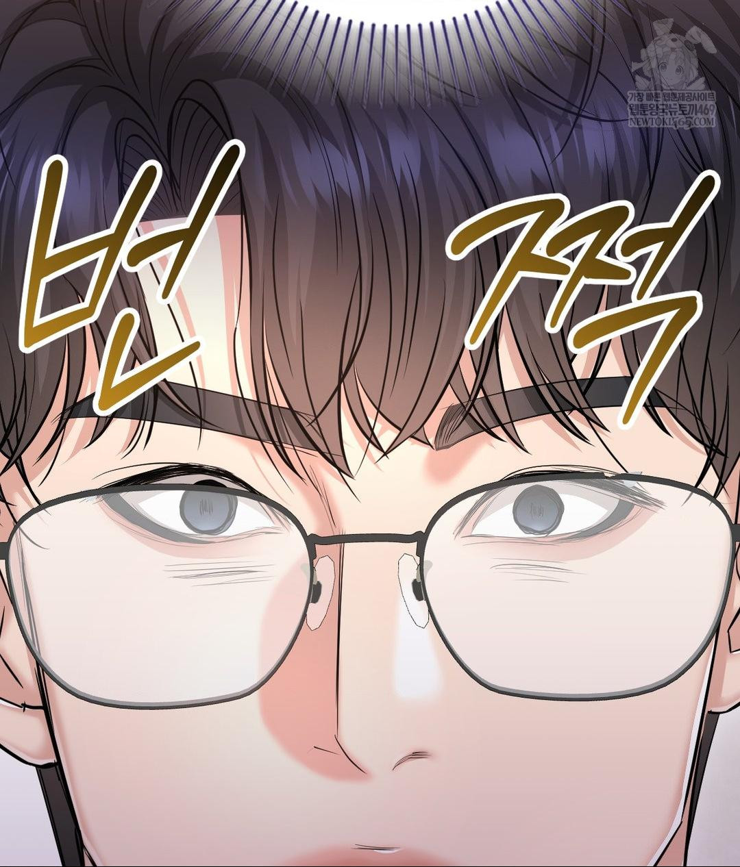 Lets Go For A Shampoo Raw Chapter 19 - Page 89