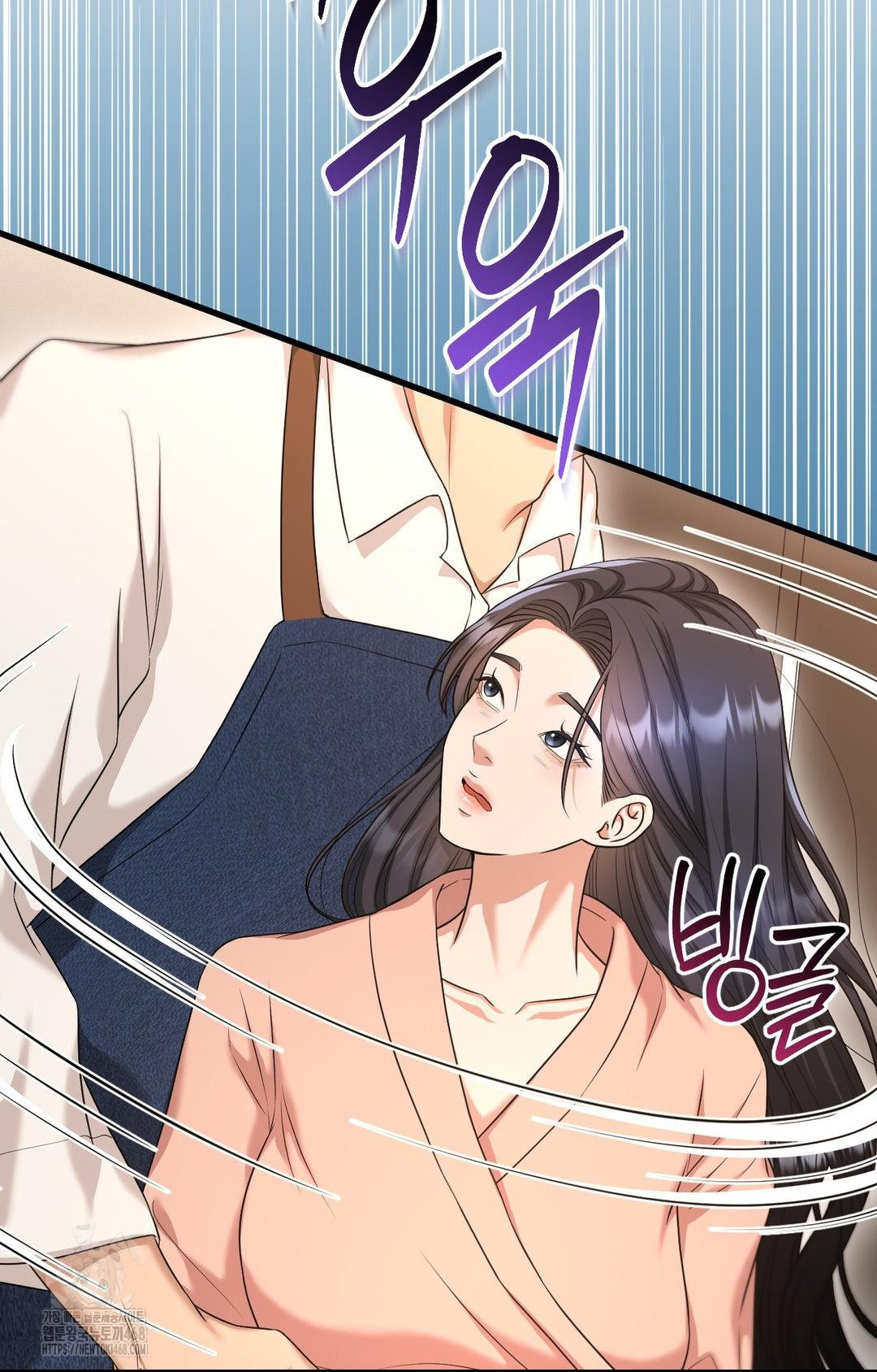 Lets Go For A Shampoo Raw Chapter 2 - Page 21