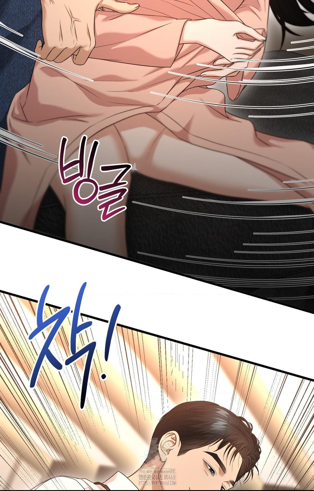 Lets Go For A Shampoo Raw Chapter 2 - Page 22