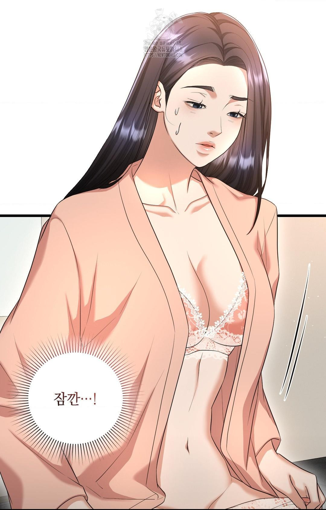 Lets Go For A Shampoo Raw Chapter 2 - Page 33