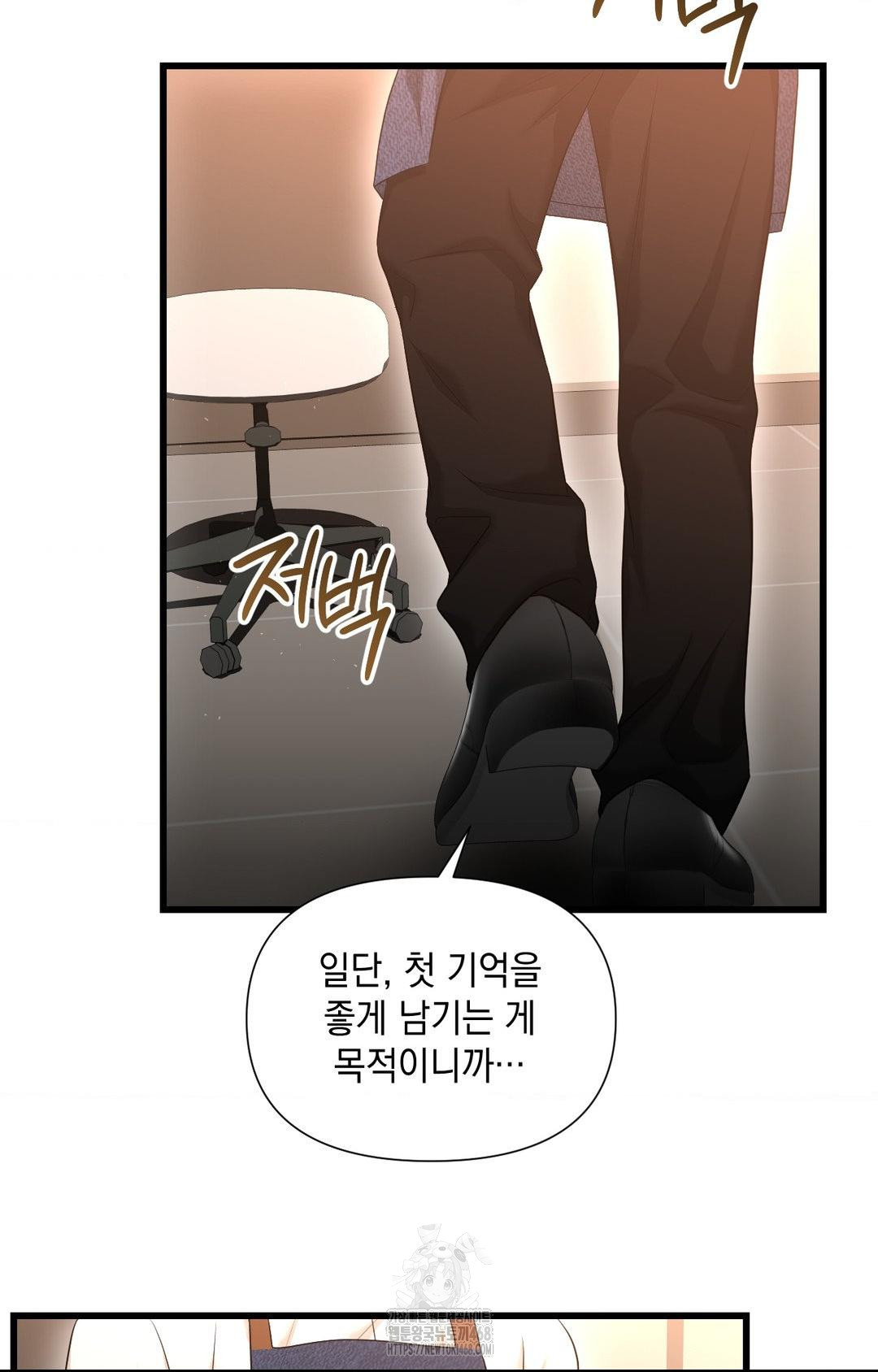 Lets Go For A Shampoo Raw Chapter 2 - Page 35