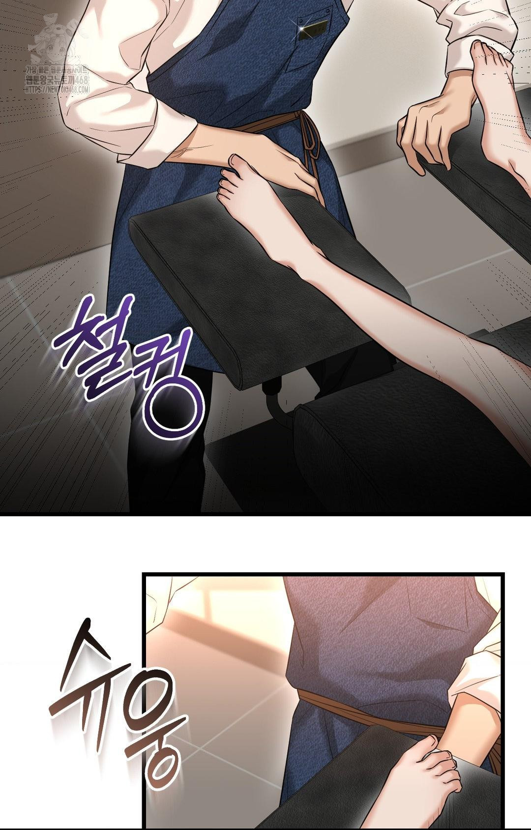 Lets Go For A Shampoo Raw Chapter 2 - Page 56