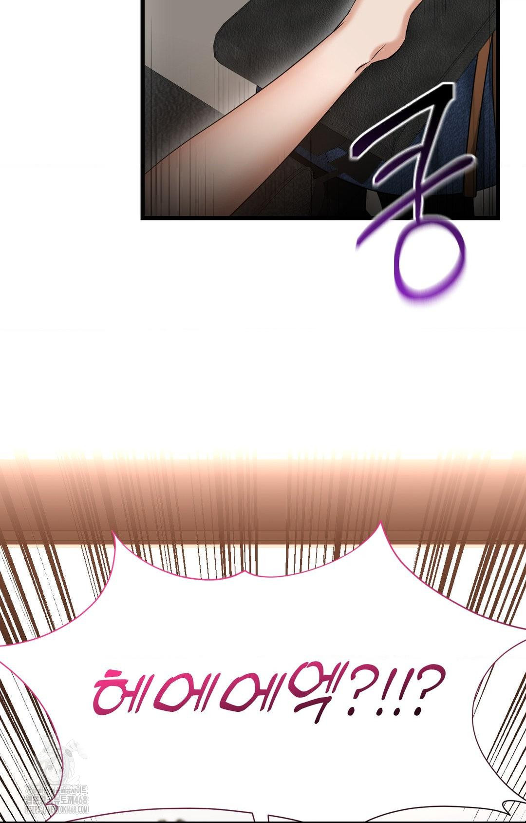 Lets Go For A Shampoo Raw Chapter 2 - Page 57