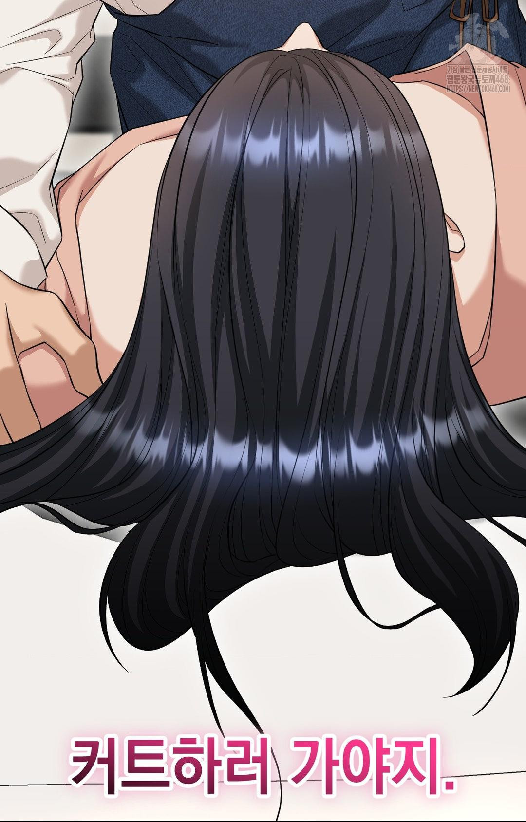 Lets Go For A Shampoo Raw Chapter 2 - Page 64