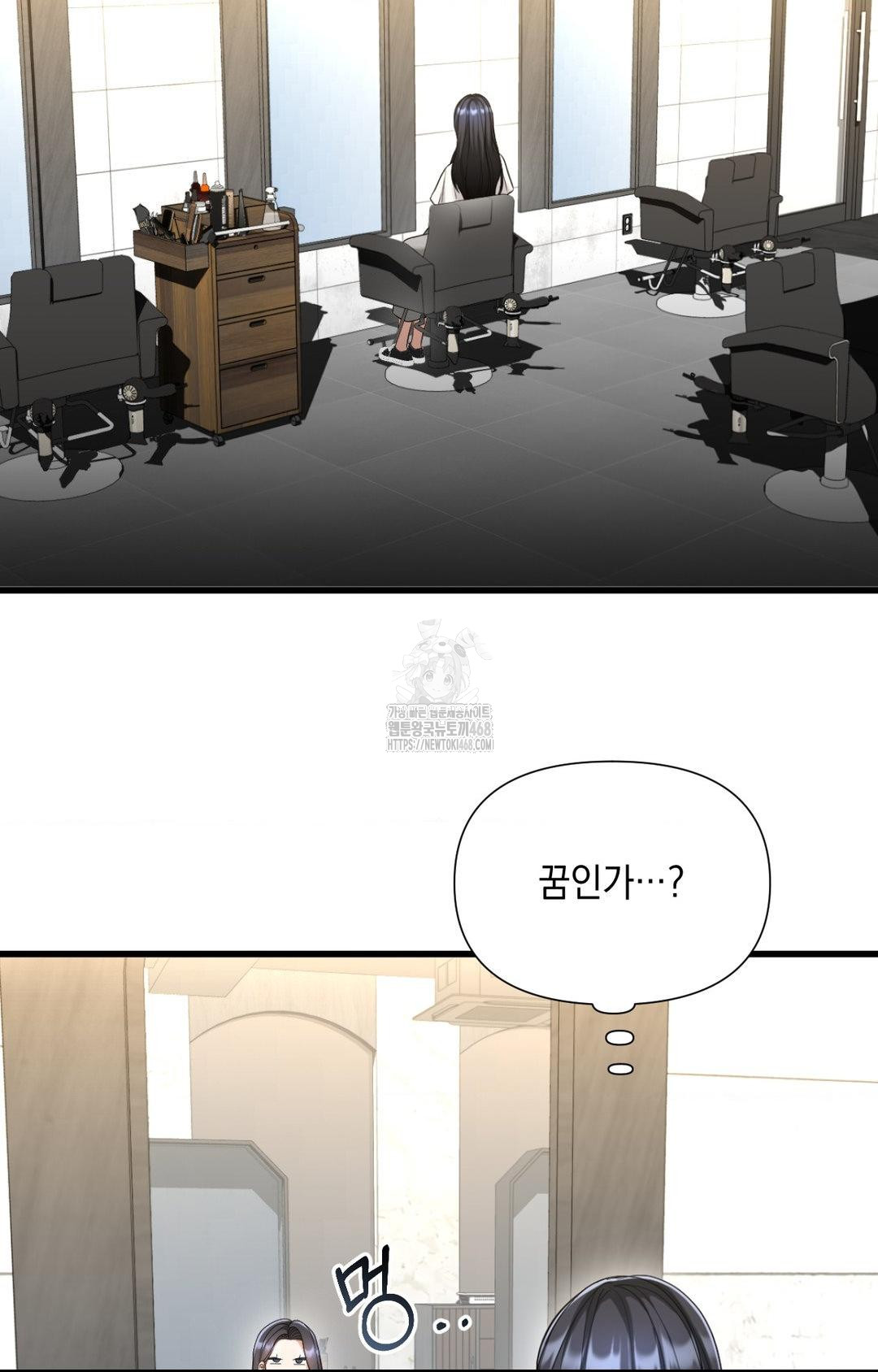 Lets Go For A Shampoo Raw Chapter 2 - Page 67