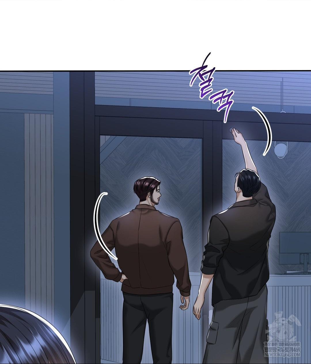 Lets Go For A Shampoo Raw Chapter 20 - Page 17