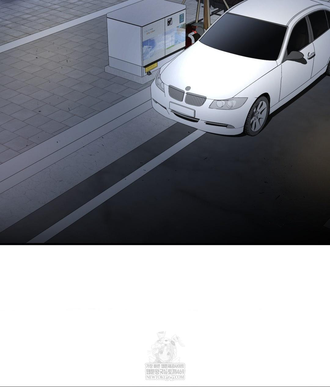 Lets Go For A Shampoo Raw Chapter 20 - Page 39