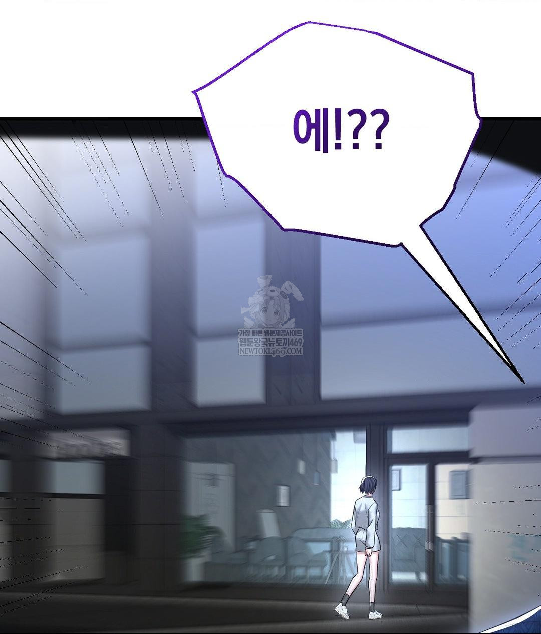 Lets Go For A Shampoo Raw Chapter 20 - Page 48