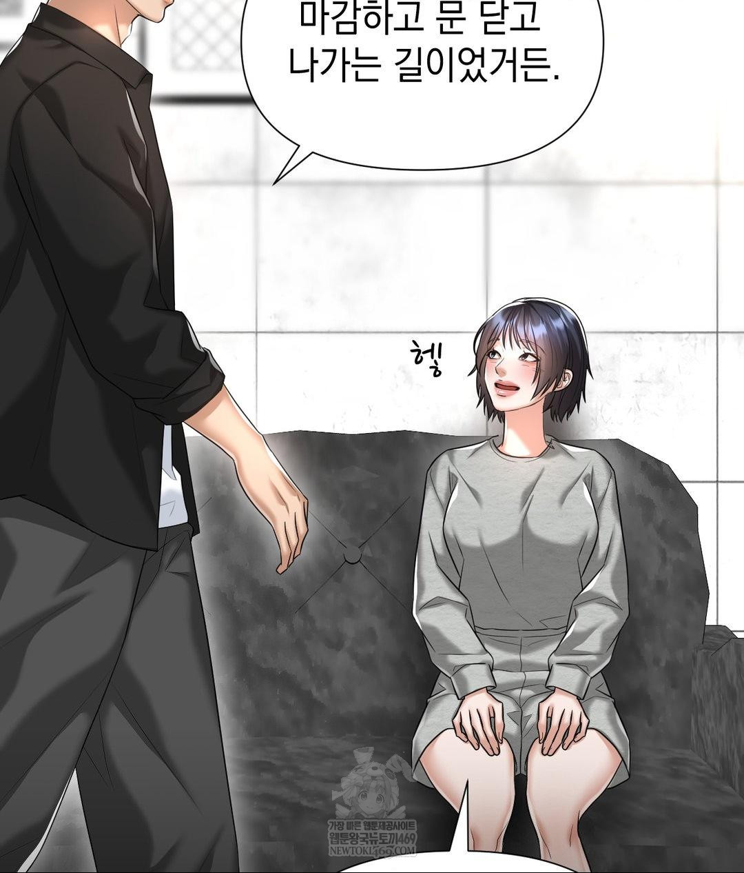 Lets Go For A Shampoo Raw Chapter 20 - Page 53
