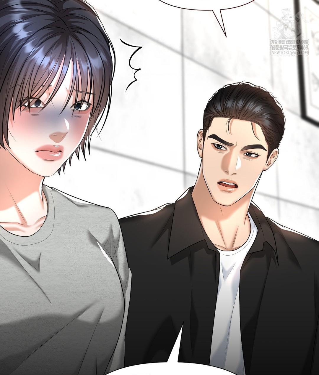 Lets Go For A Shampoo Raw Chapter 20 - Page 67