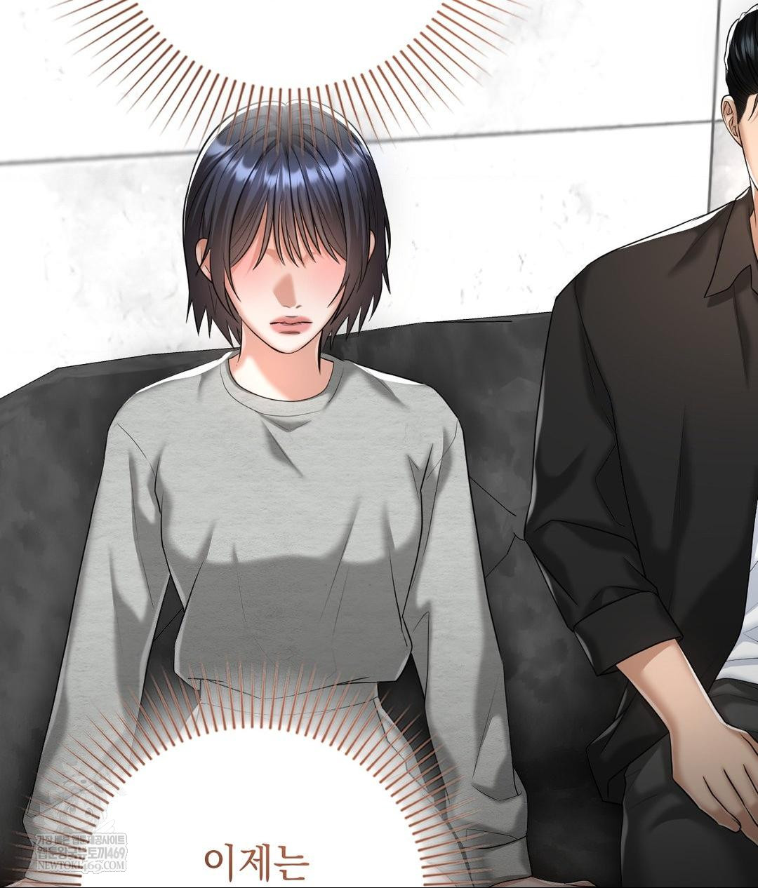 Lets Go For A Shampoo Raw Chapter 20 - Page 72