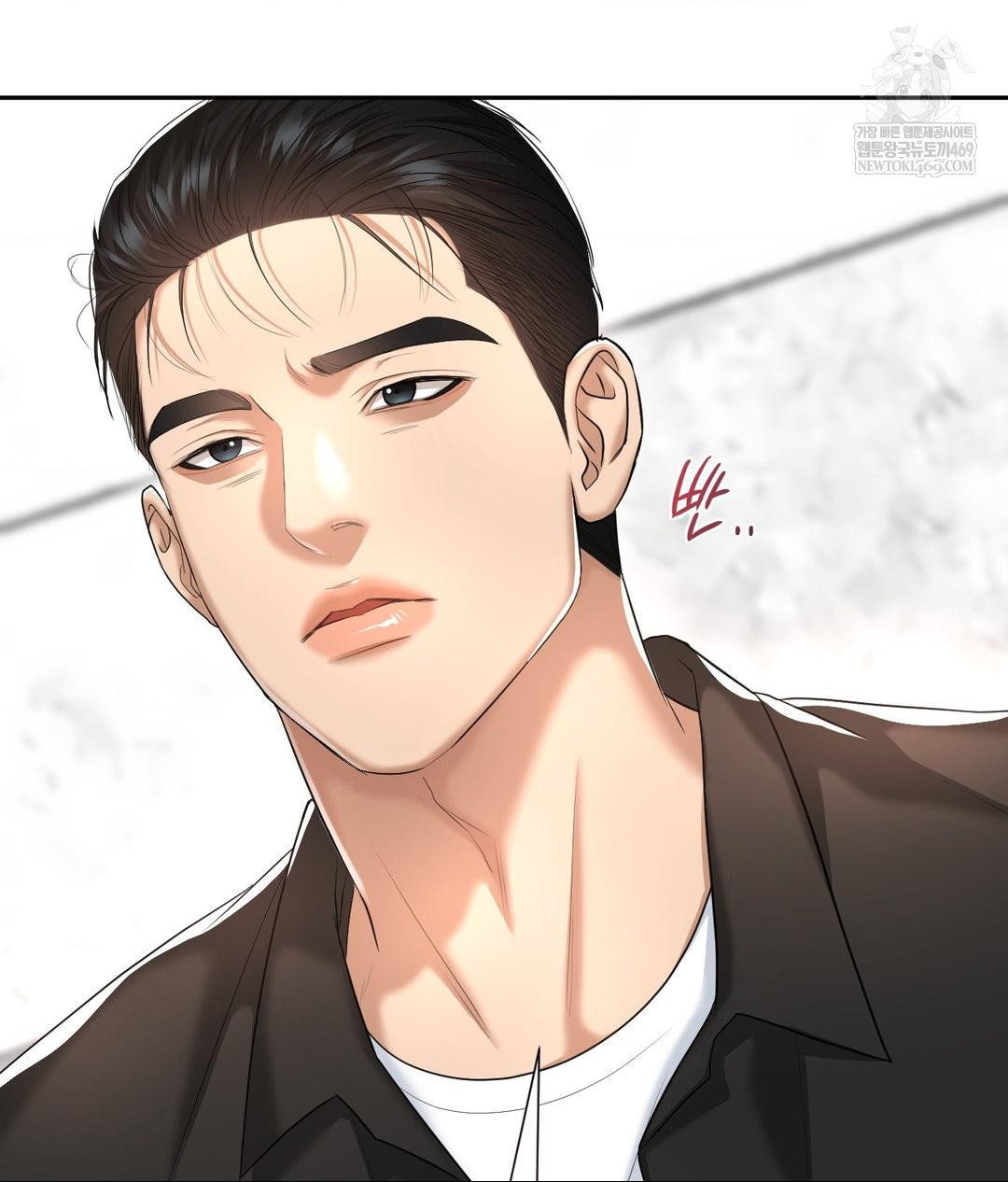 Lets Go For A Shampoo Raw Chapter 20 - Page 83