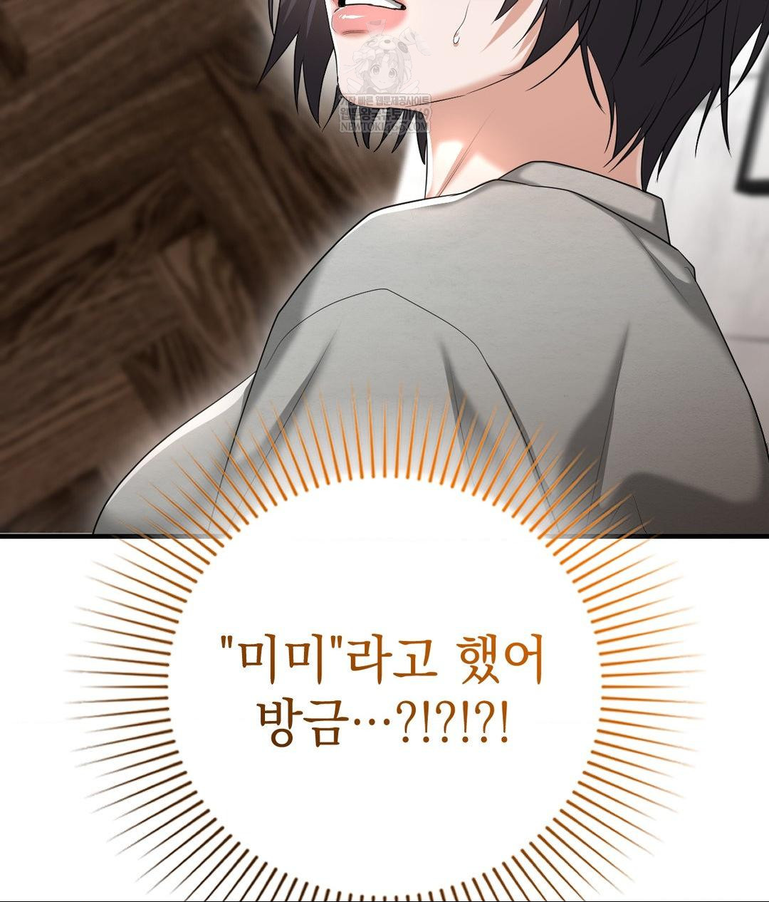 Lets Go For A Shampoo Raw Chapter 20 - Page 99