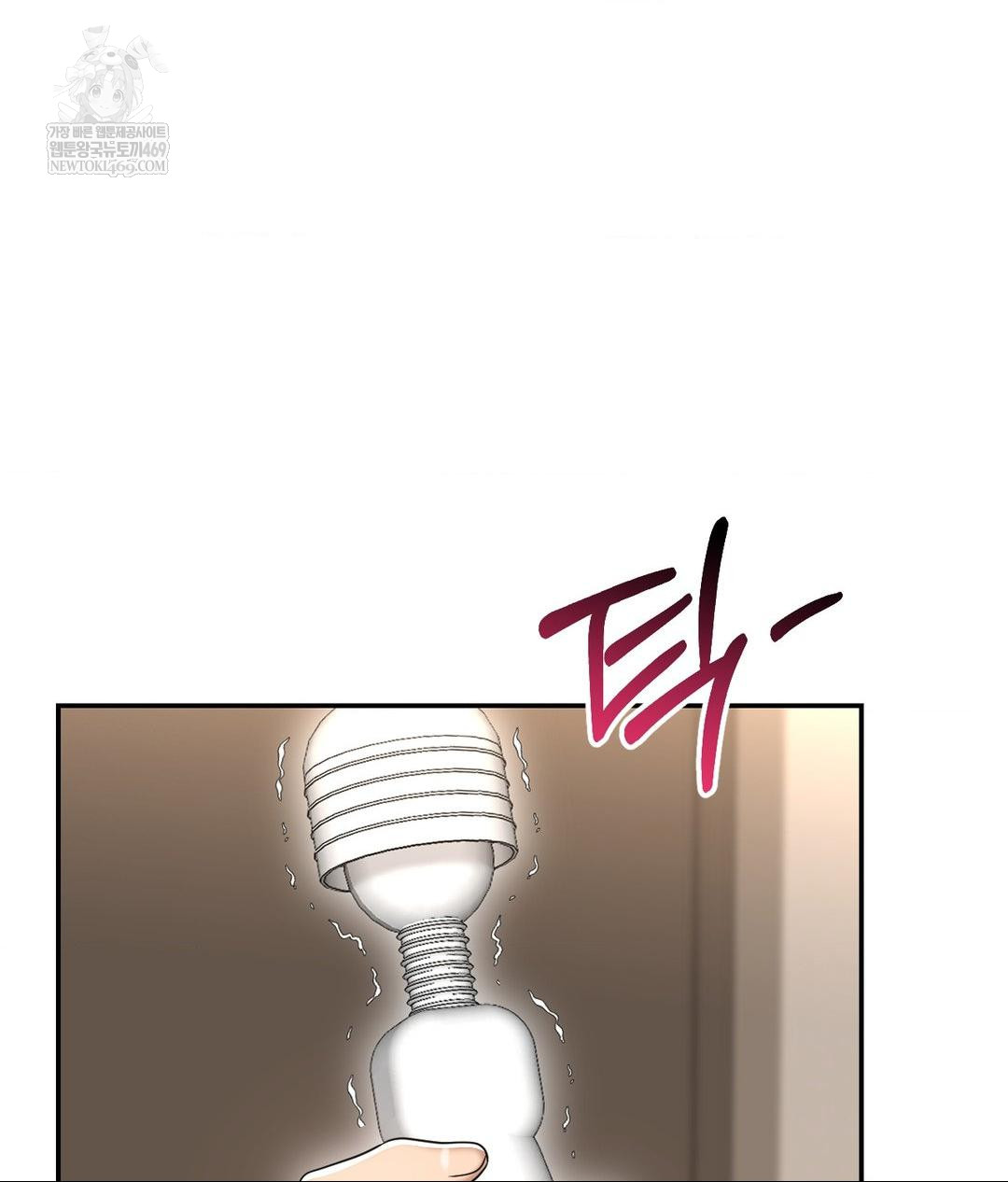 Lets Go For A Shampoo Raw Chapter 21 - Page 115