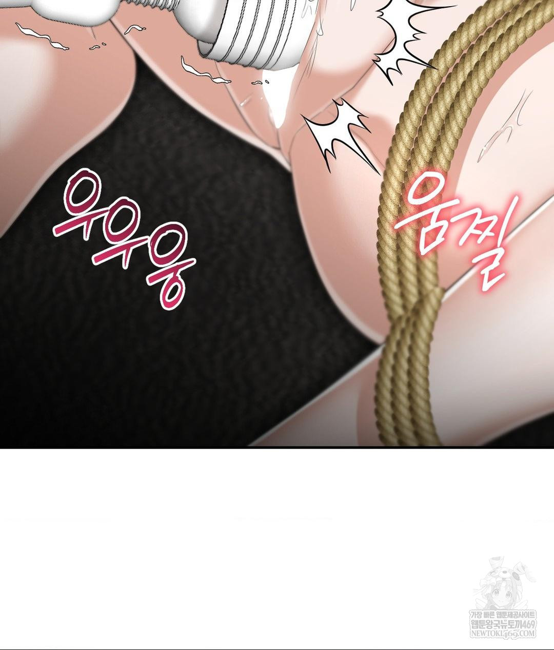 Lets Go For A Shampoo Raw Chapter 21 - Page 118