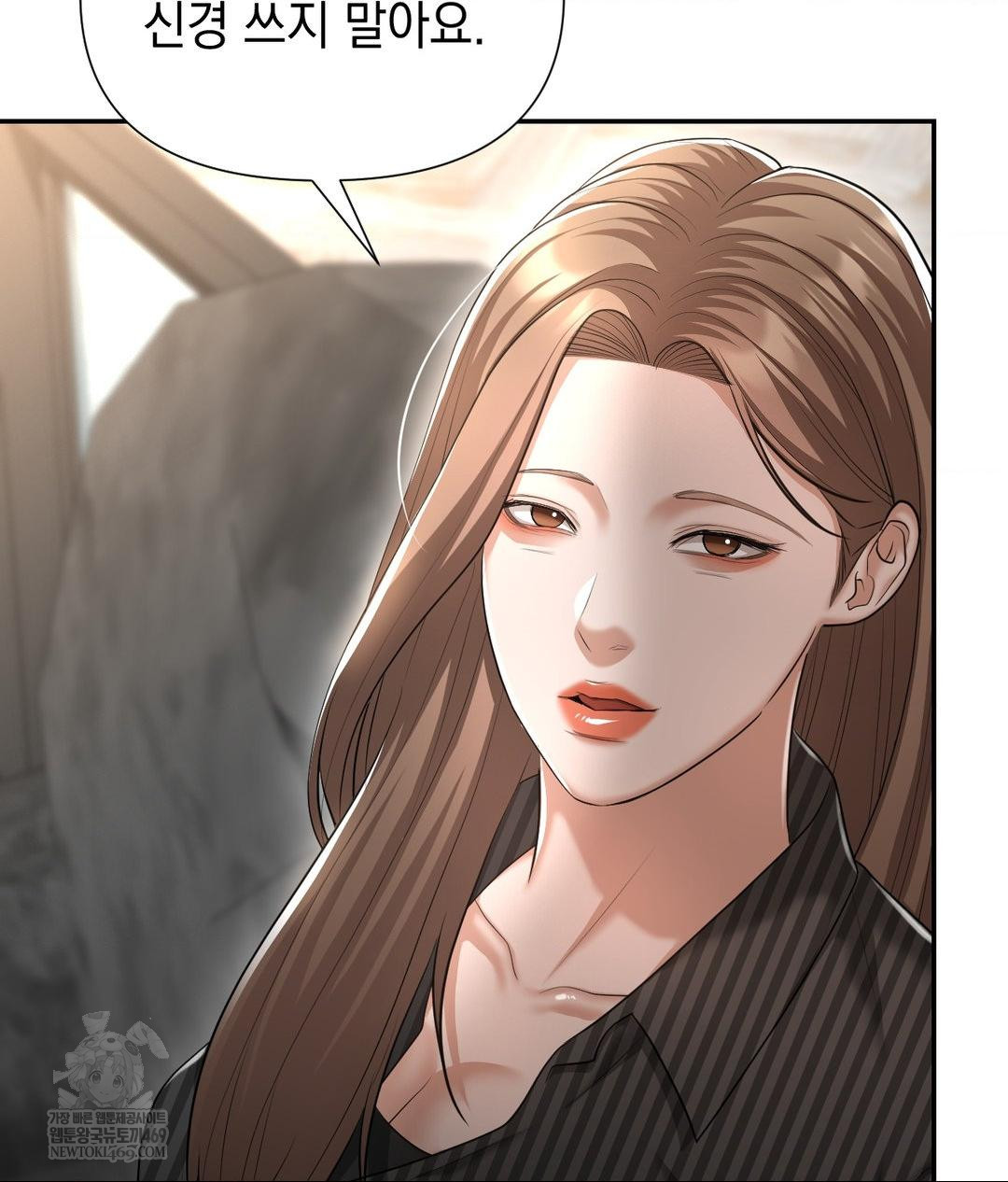 Lets Go For A Shampoo Raw Chapter 21 - Page 26