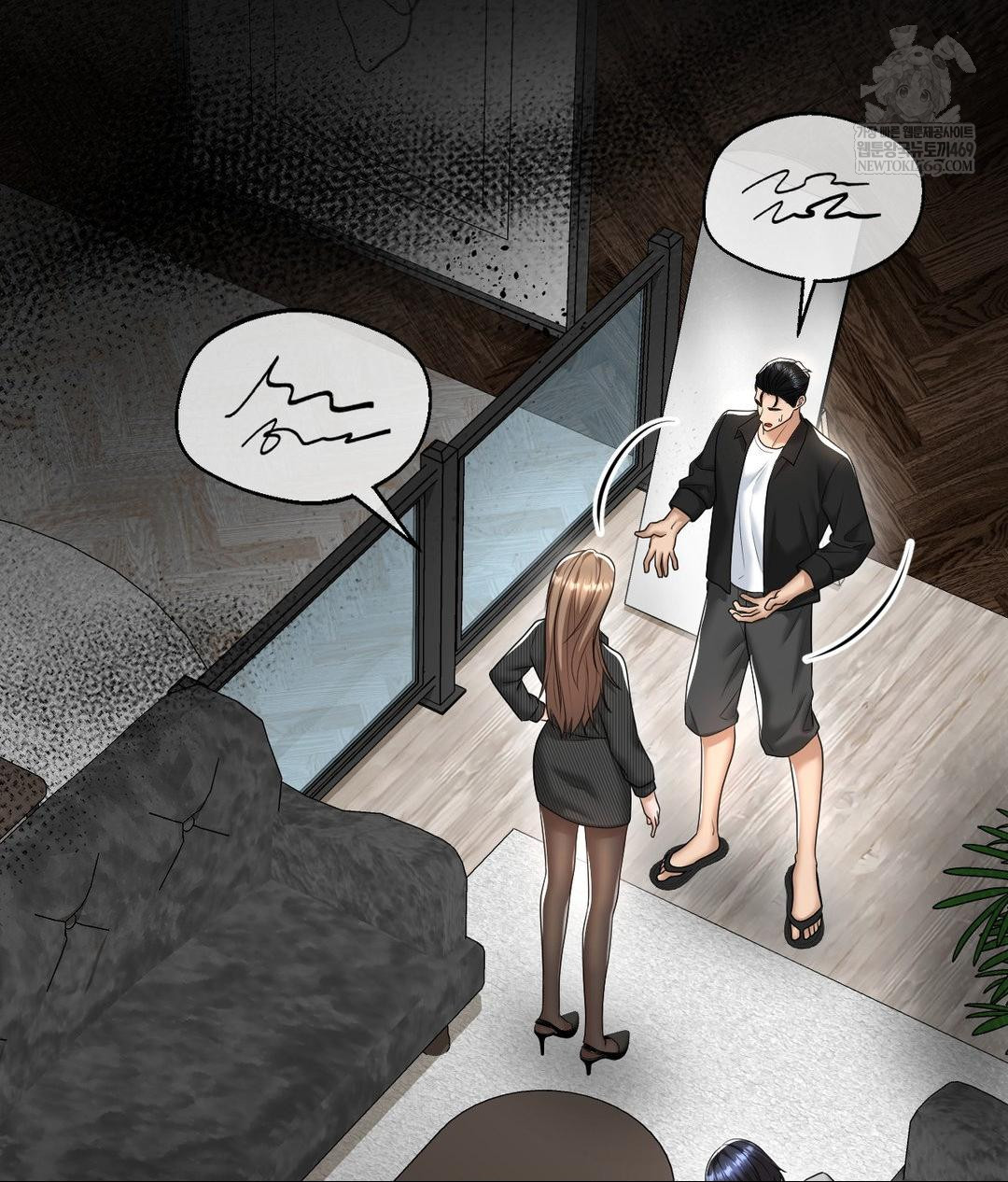 Lets Go For A Shampoo Raw Chapter 21 - Page 34