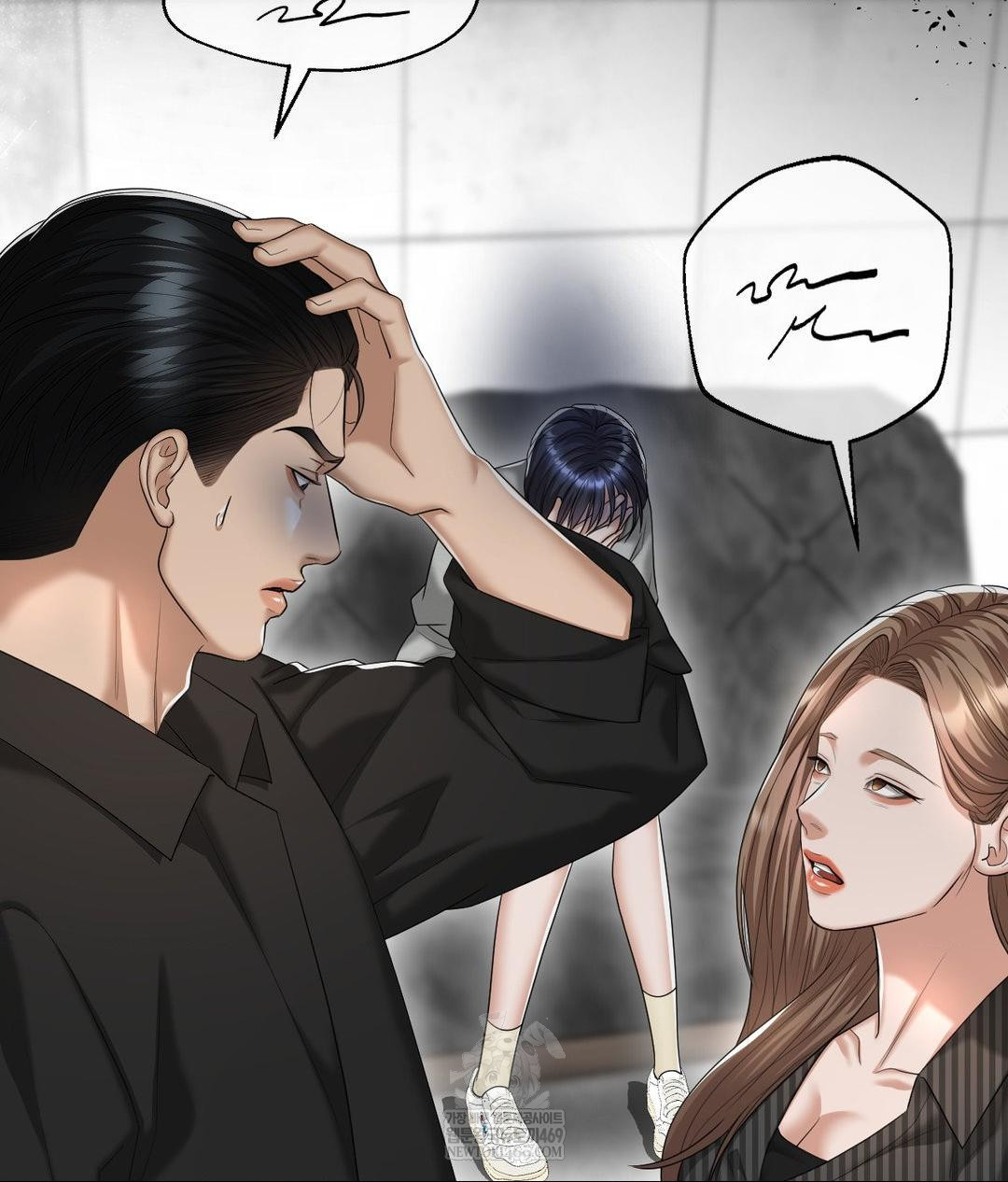 Lets Go For A Shampoo Raw Chapter 21 - Page 37