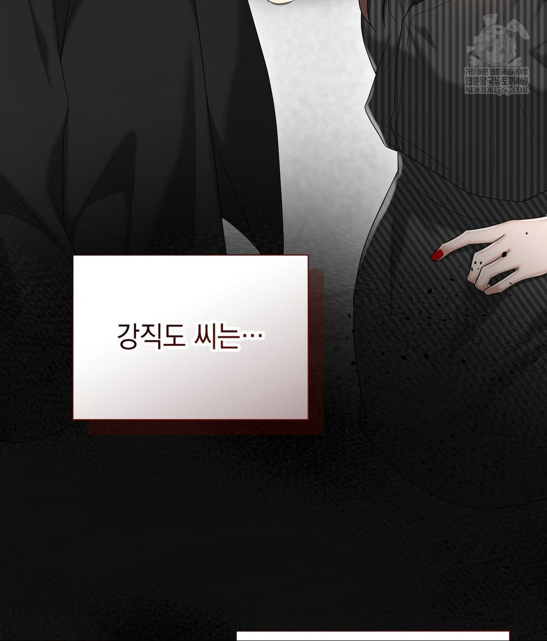 Lets Go For A Shampoo Raw Chapter 21 - Page 38