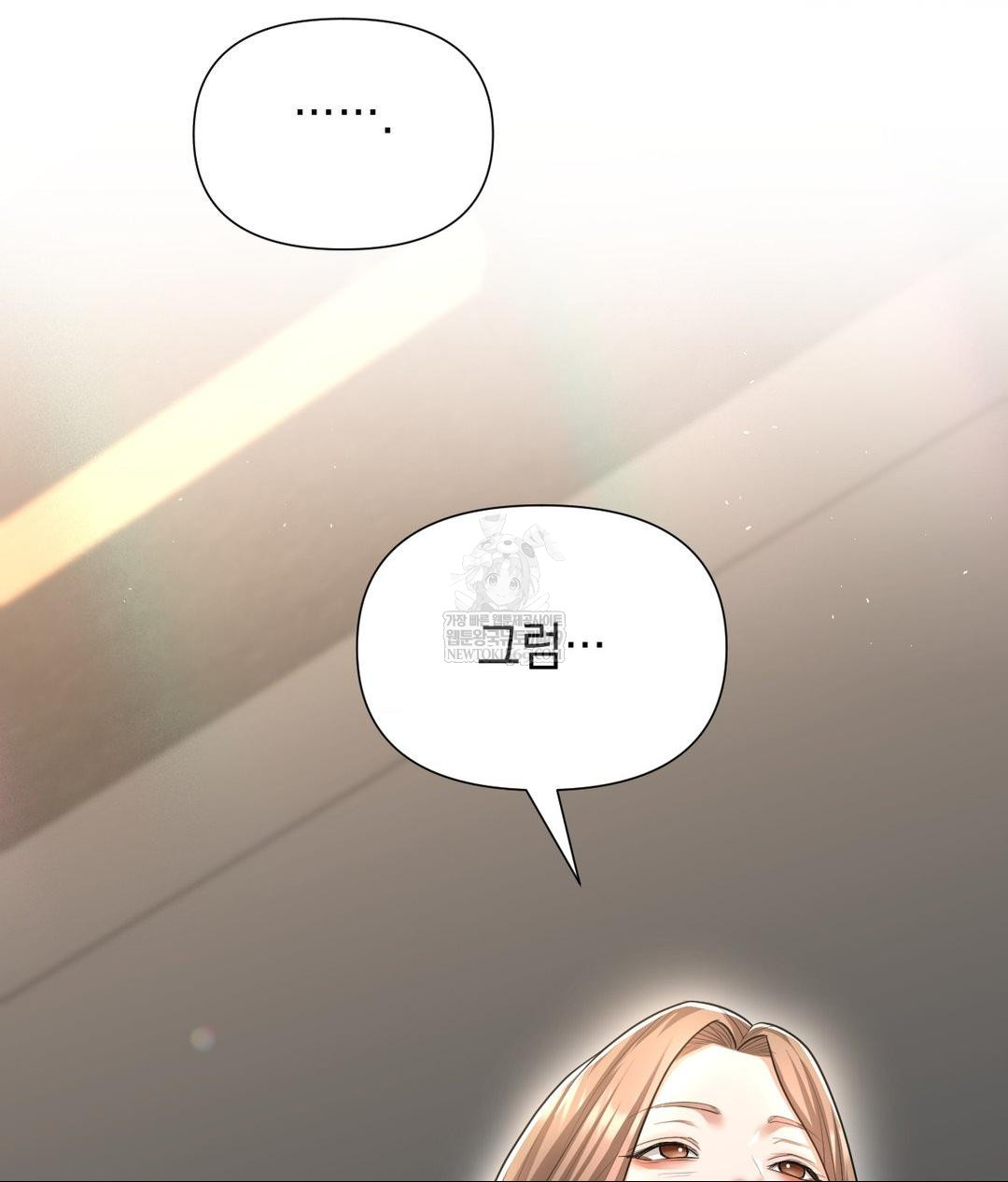 Lets Go For A Shampoo Raw Chapter 21 - Page 70