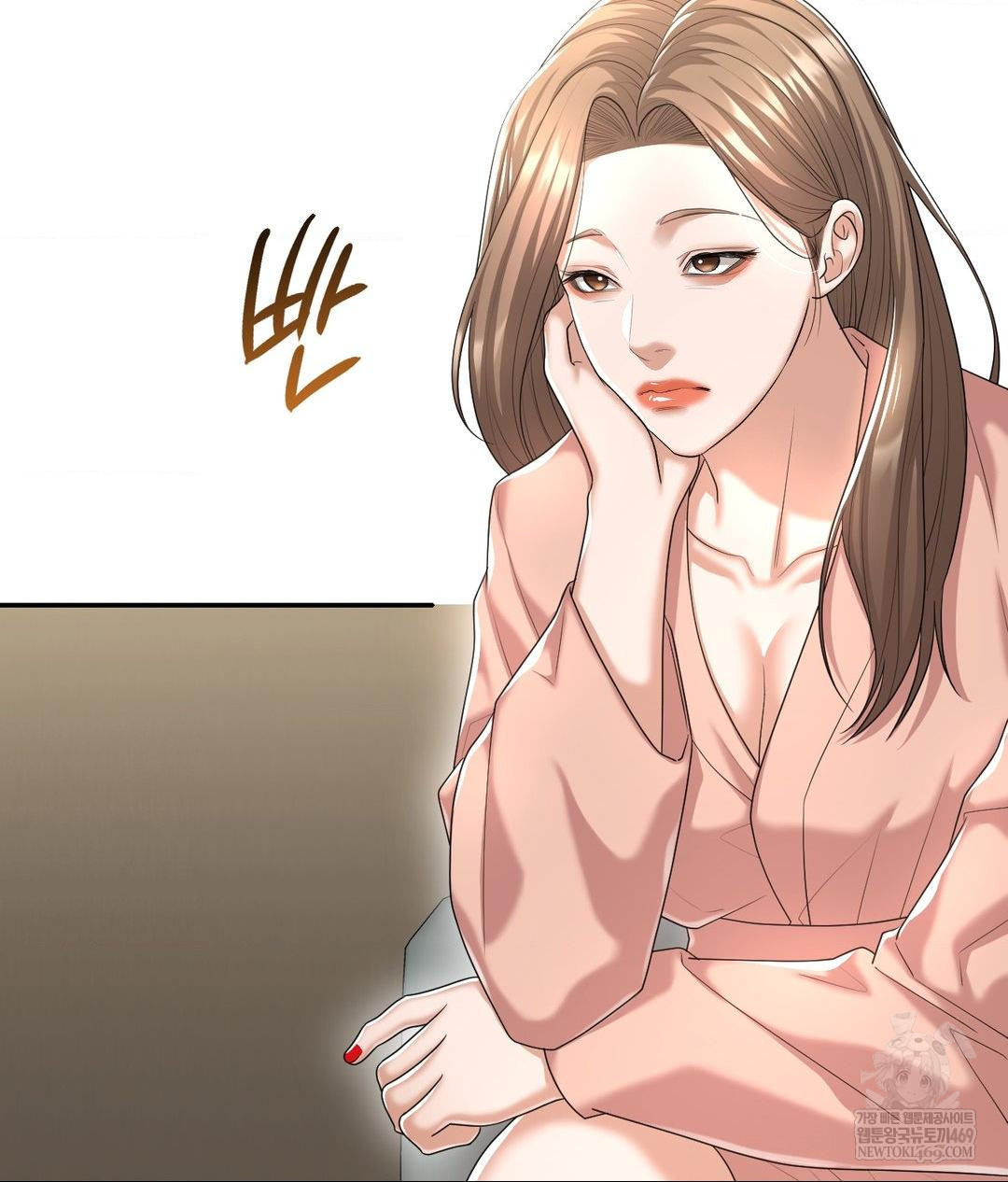 Lets Go For A Shampoo Raw Chapter 21 - Page 87