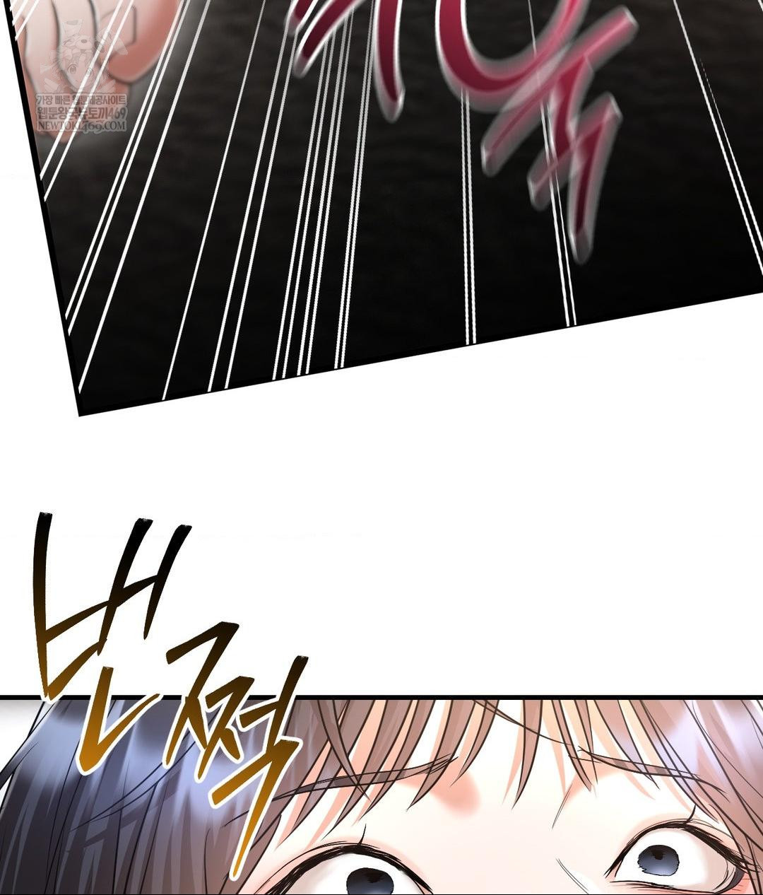 Lets Go For A Shampoo Raw Chapter 22 - Page 44