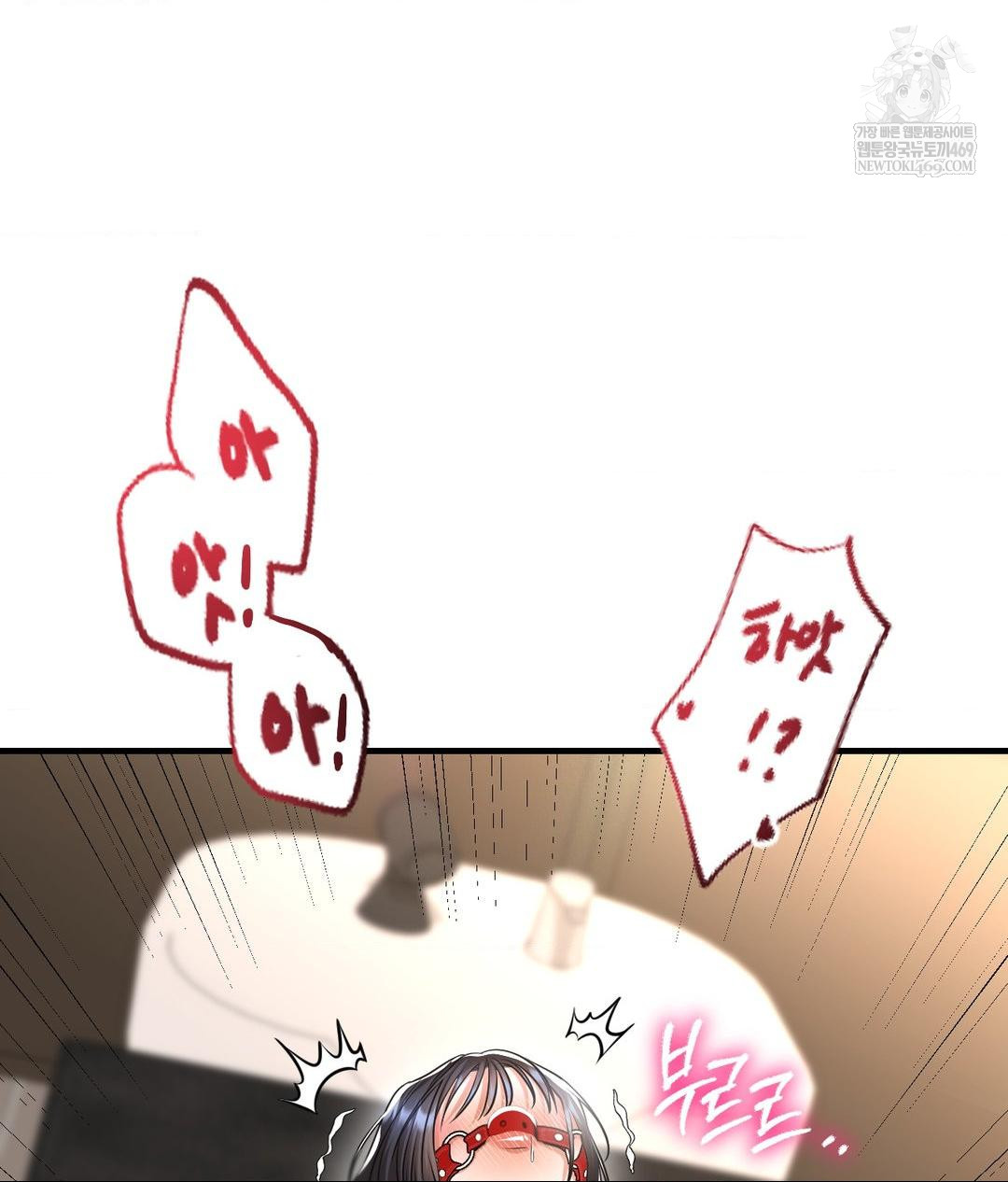 Lets Go For A Shampoo Raw Chapter 22 - Page 46