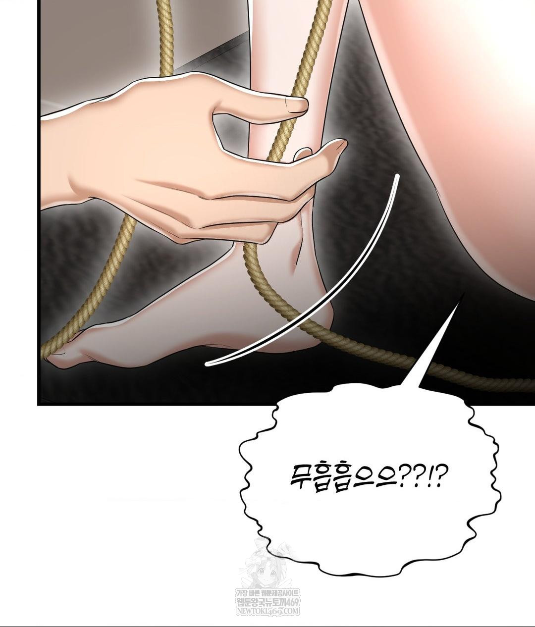 Lets Go For A Shampoo Raw Chapter 22 - Page 95