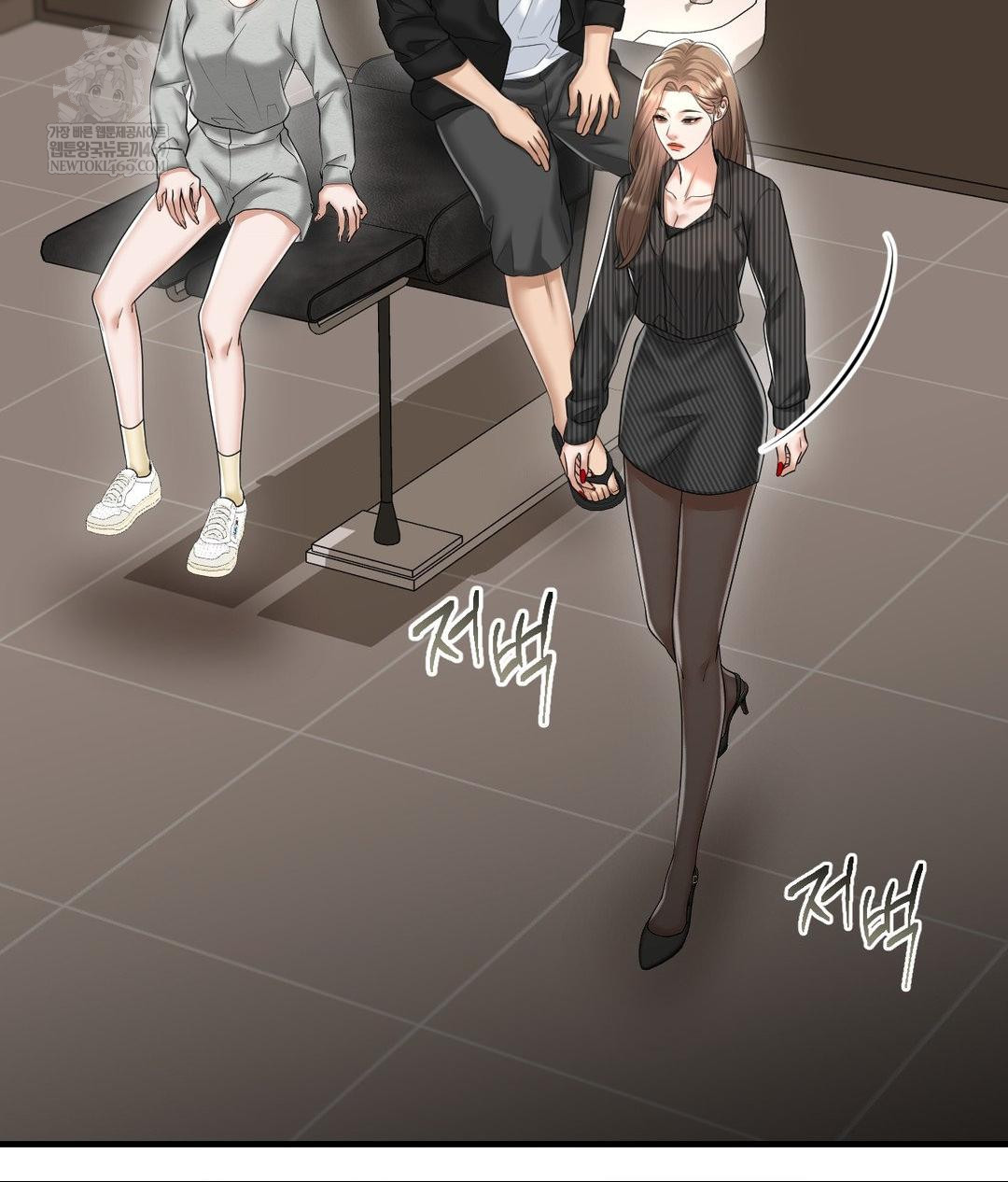 Lets Go For A Shampoo Raw Chapter 23 - Page 118