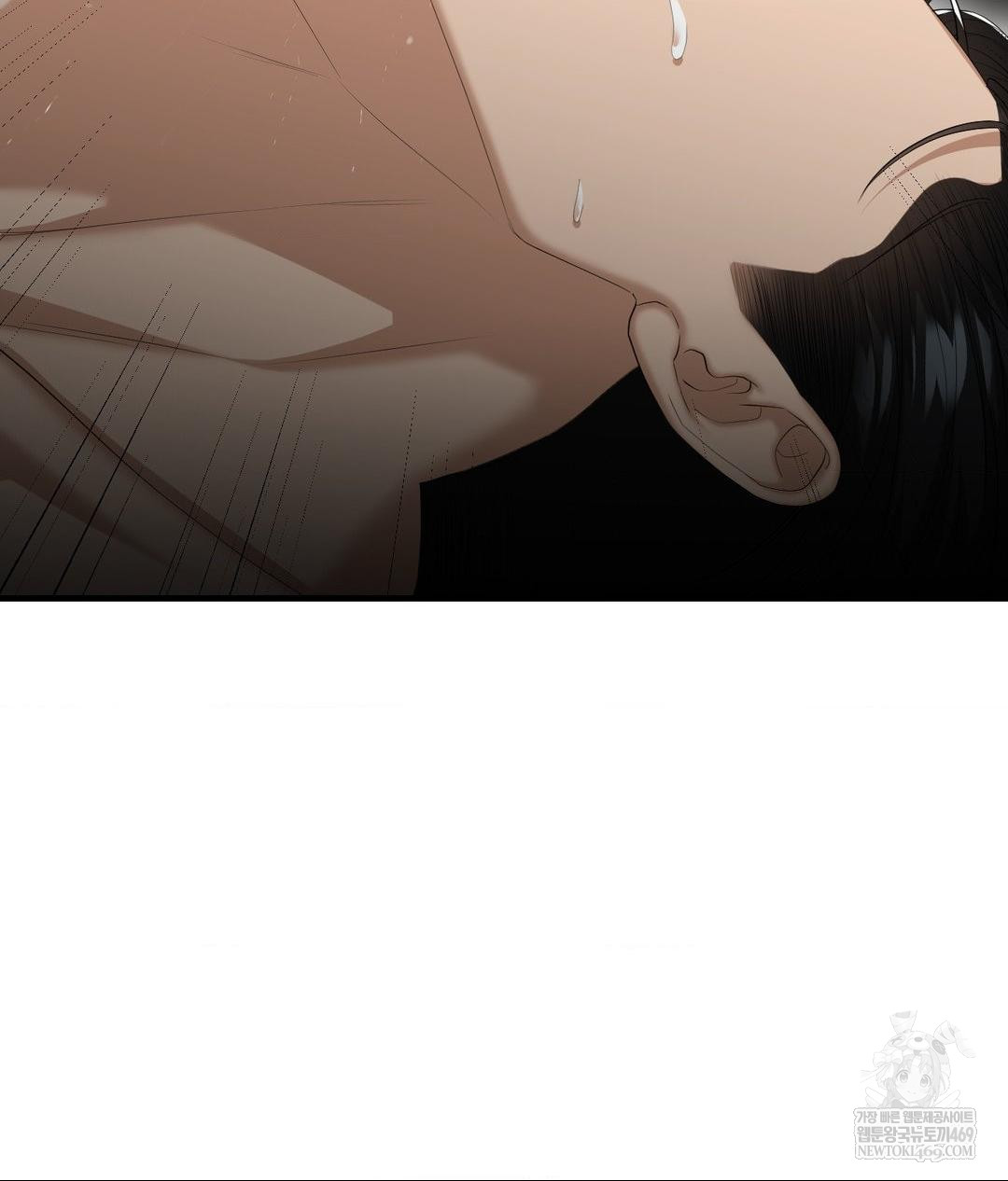 Lets Go For A Shampoo Raw Chapter 23 - Page 46