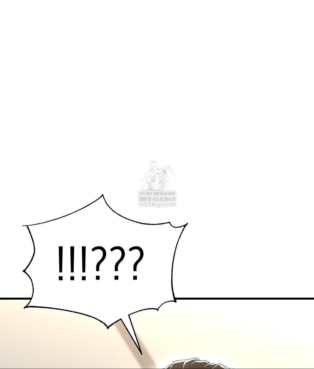 Lets Go For A Shampoo Raw Chapter 23 - Page 5