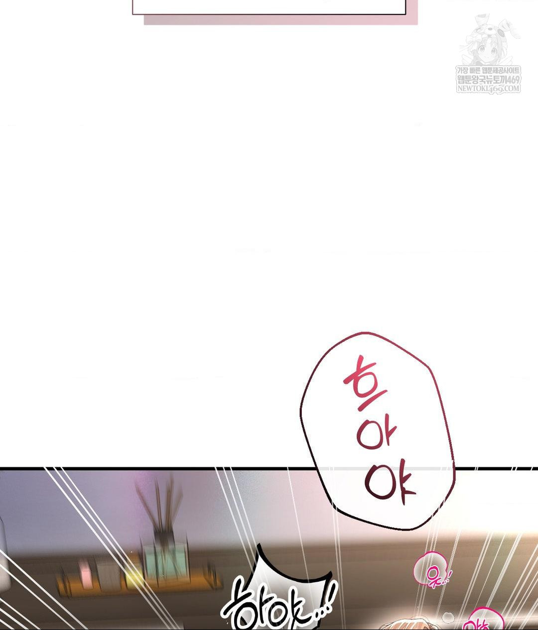 Lets Go For A Shampoo Raw Chapter 23 - Page 64