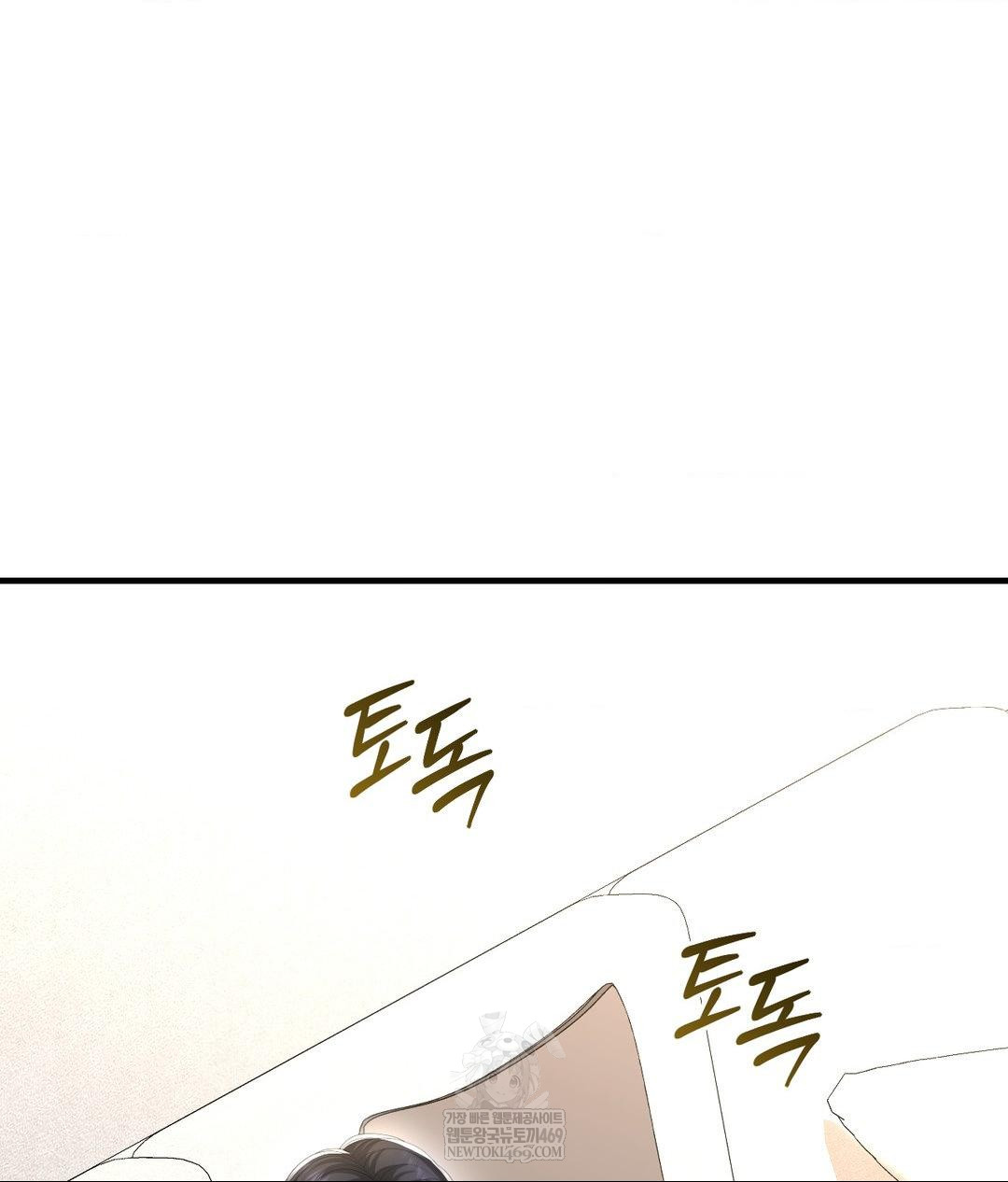 Lets Go For A Shampoo Raw Chapter 23 - Page 98