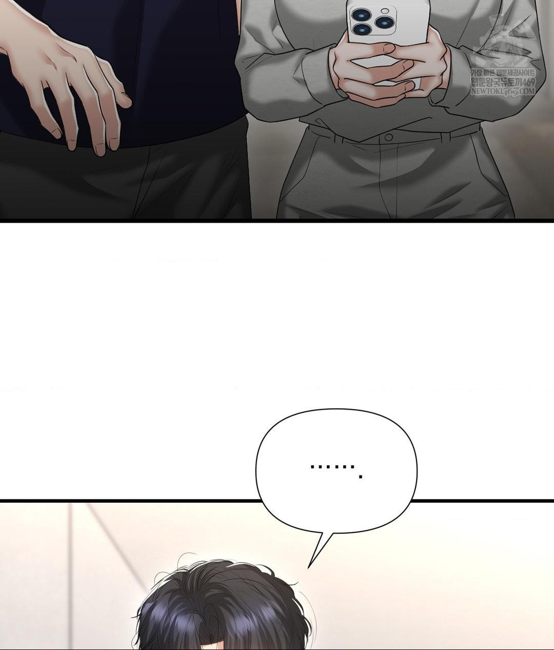 Lets Go For A Shampoo Raw Chapter 24 - Page 104