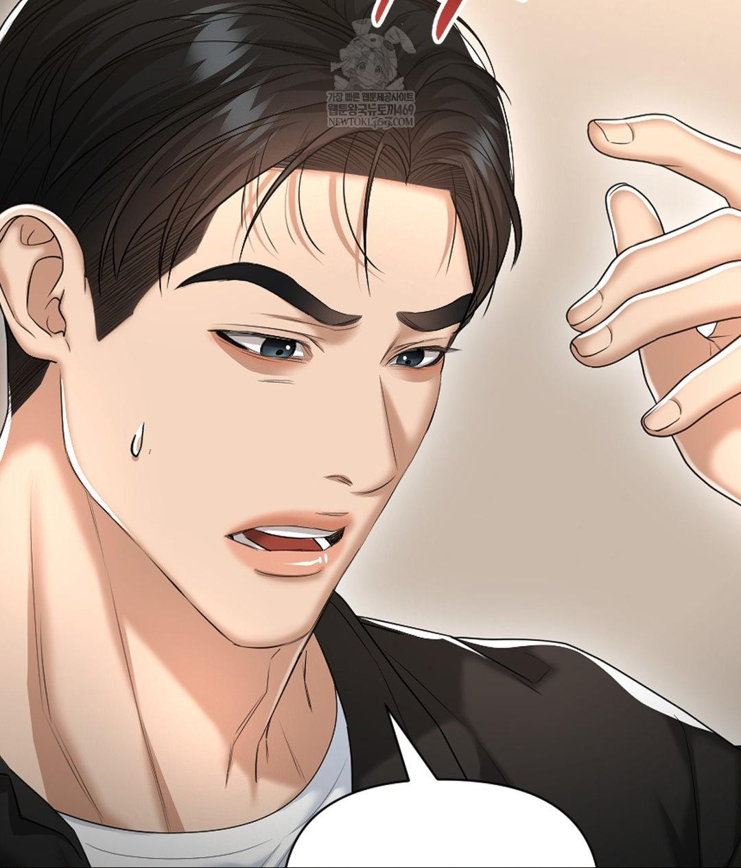 Lets Go For A Shampoo Raw Chapter 24 - Page 38