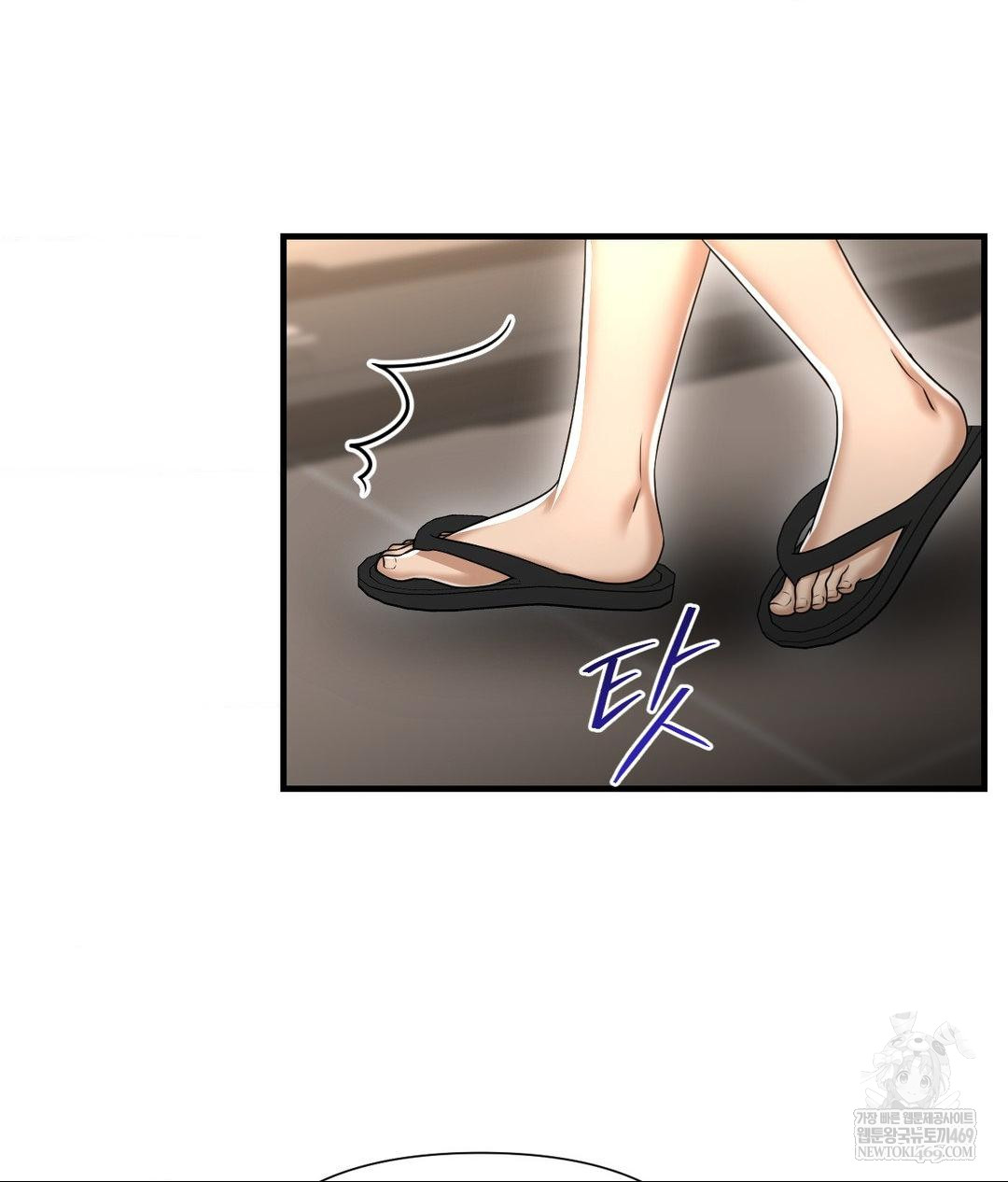 Lets Go For A Shampoo Raw Chapter 24 - Page 5