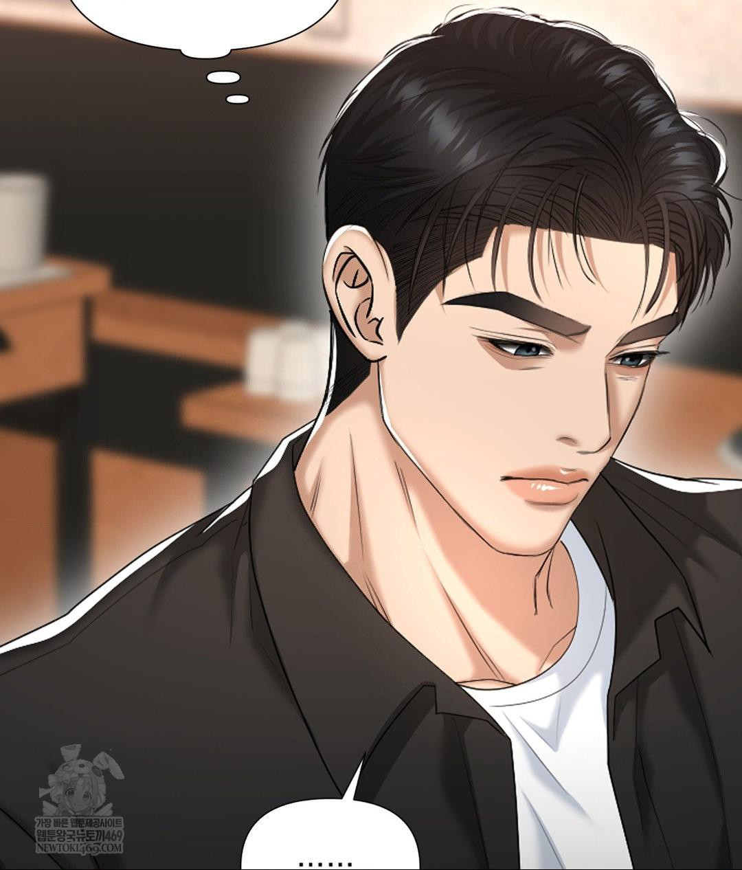 Lets Go For A Shampoo Raw Chapter 24 - Page 53